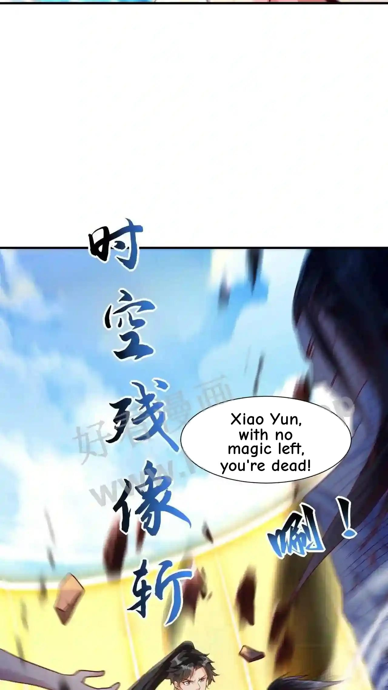 Xuanhuan, Wo Neng Wuxian Dunwu Chapter 65 page 23 - 