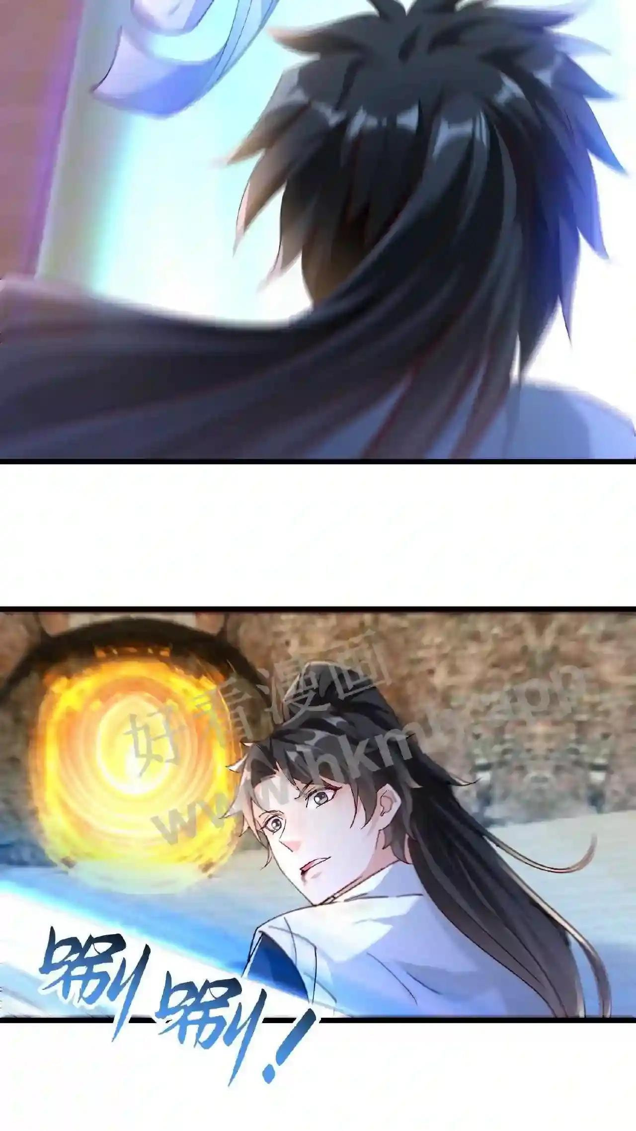 Xuanhuan, Wo Neng Wuxian Dunwu Chapter 65 page 7 - 