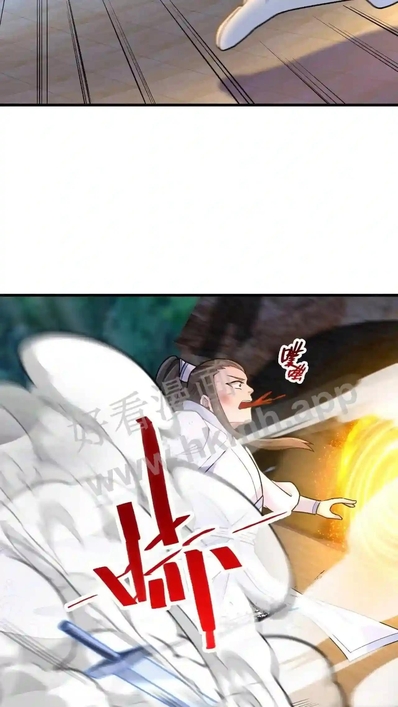 Xuanhuan, Wo Neng Wuxian Dunwu Chapter 66 page 18 - 