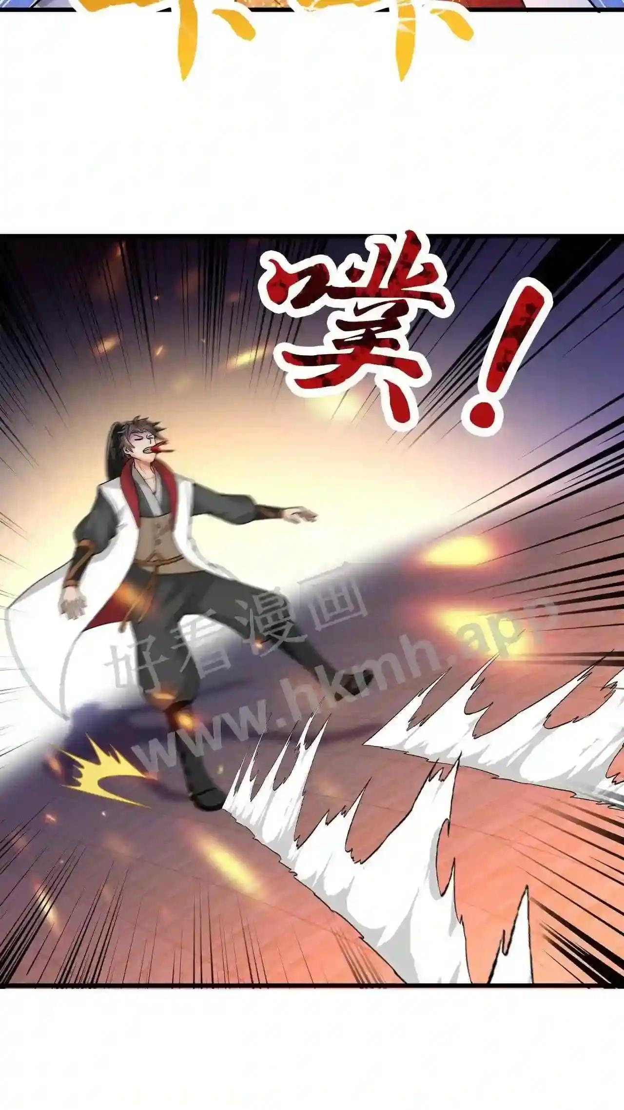 Xuanhuan, Wo Neng Wuxian Dunwu Chapter 66 page 3 - 