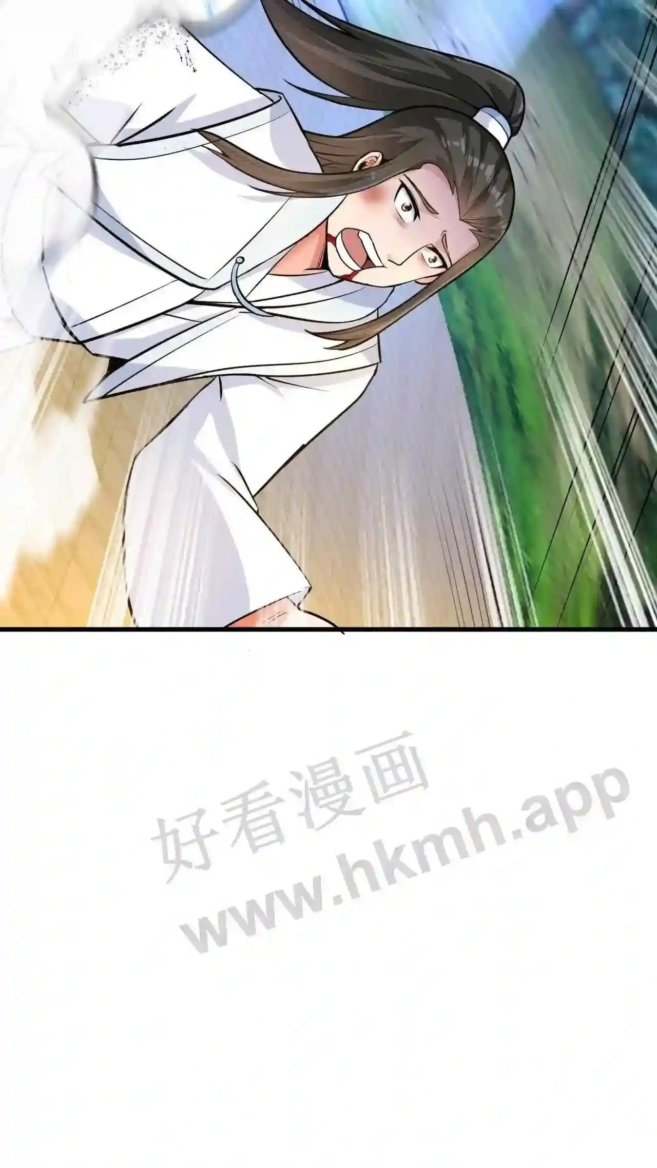 Xuanhuan, Wo Neng Wuxian Dunwu Chapter 66 page 23 - 