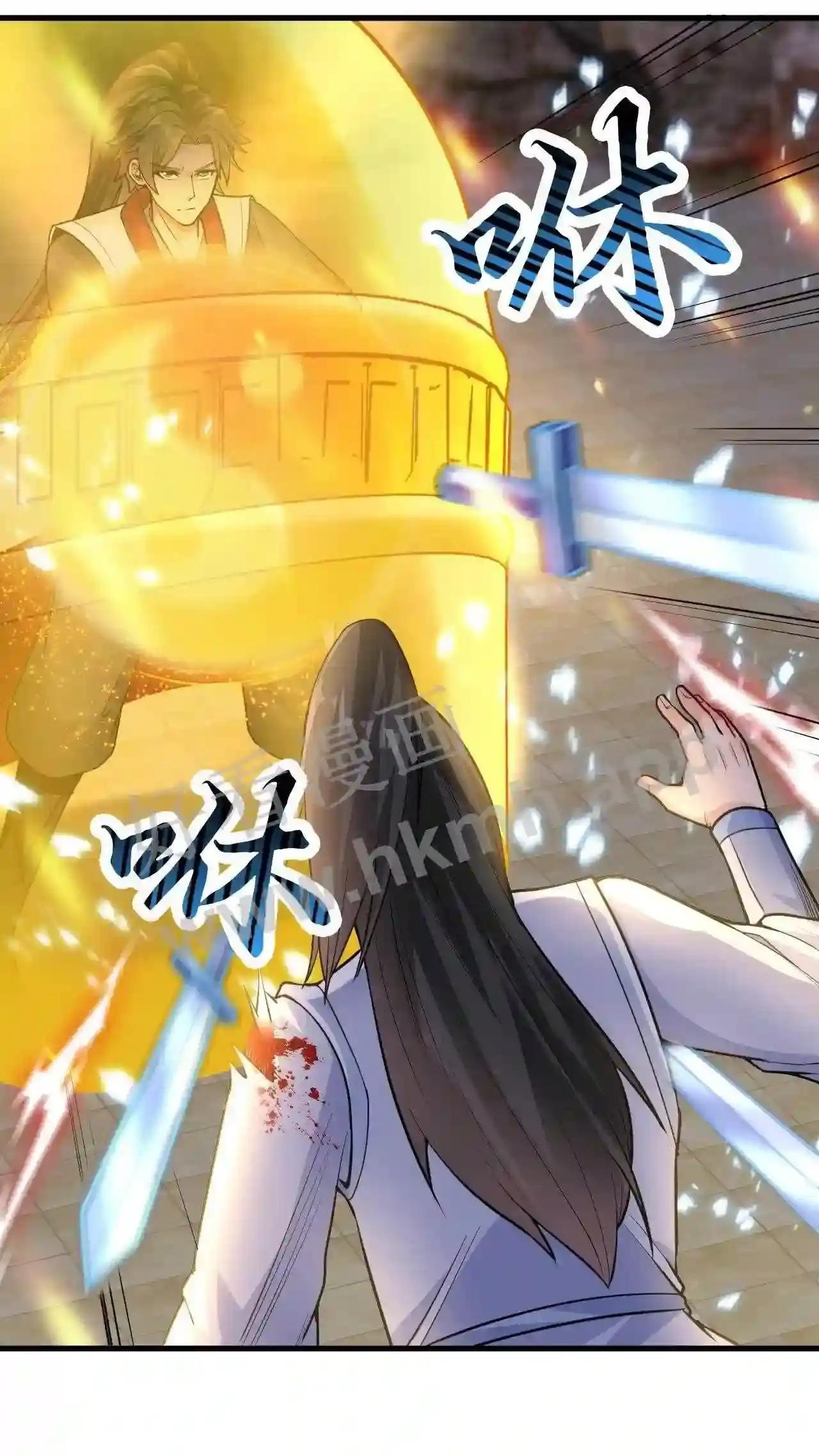 Xuanhuan, Wo Neng Wuxian Dunwu Chapter 66 page 9 - 