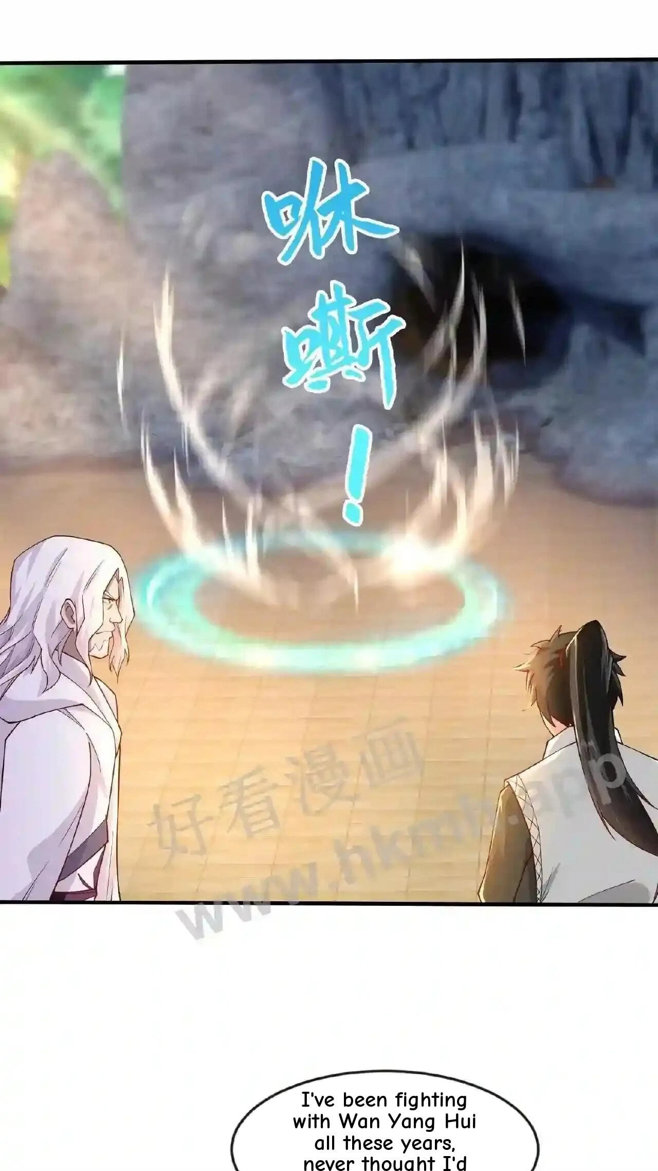 Xuanhuan, Wo Neng Wuxian Dunwu Chapter 68 page 8 - 