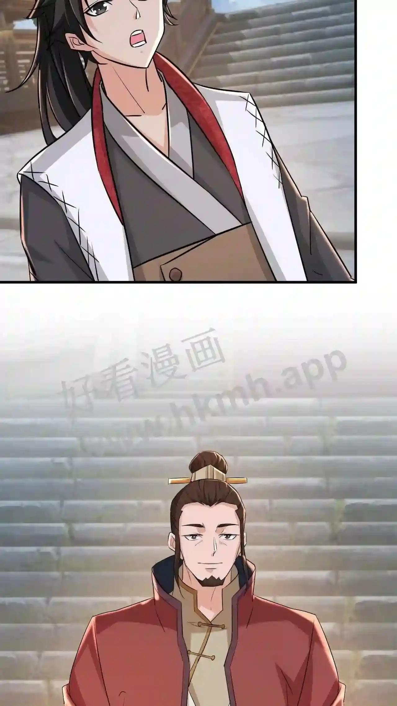 Xuanhuan, Wo Neng Wuxian Dunwu Chapter 71 page 12 - 
