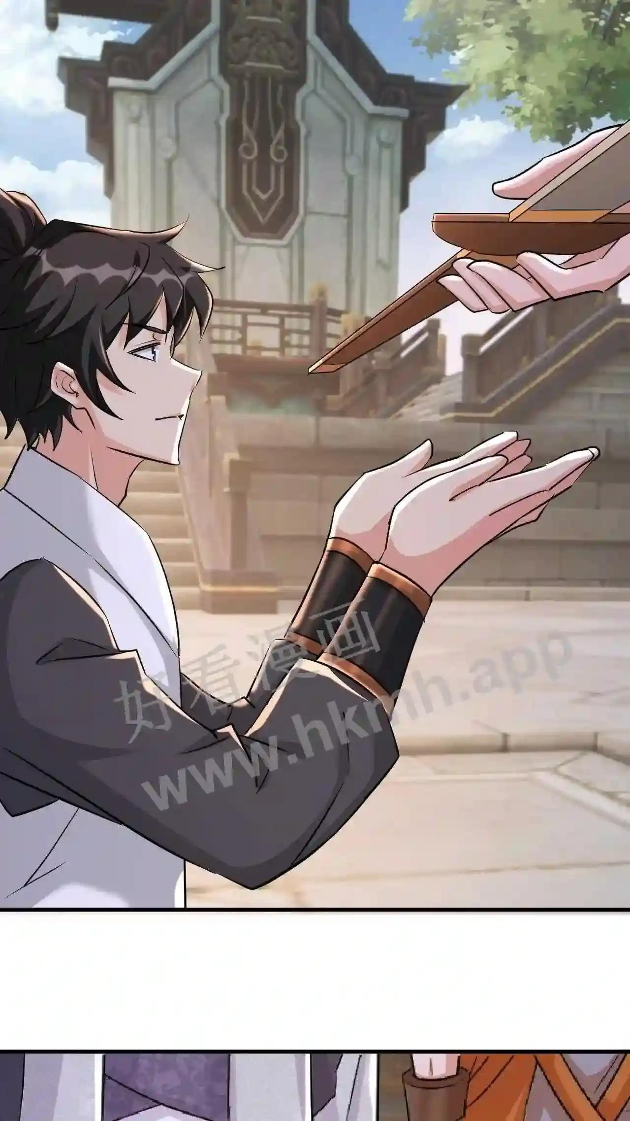 Xuanhuan, Wo Neng Wuxian Dunwu Chapter 71 page 14 - 