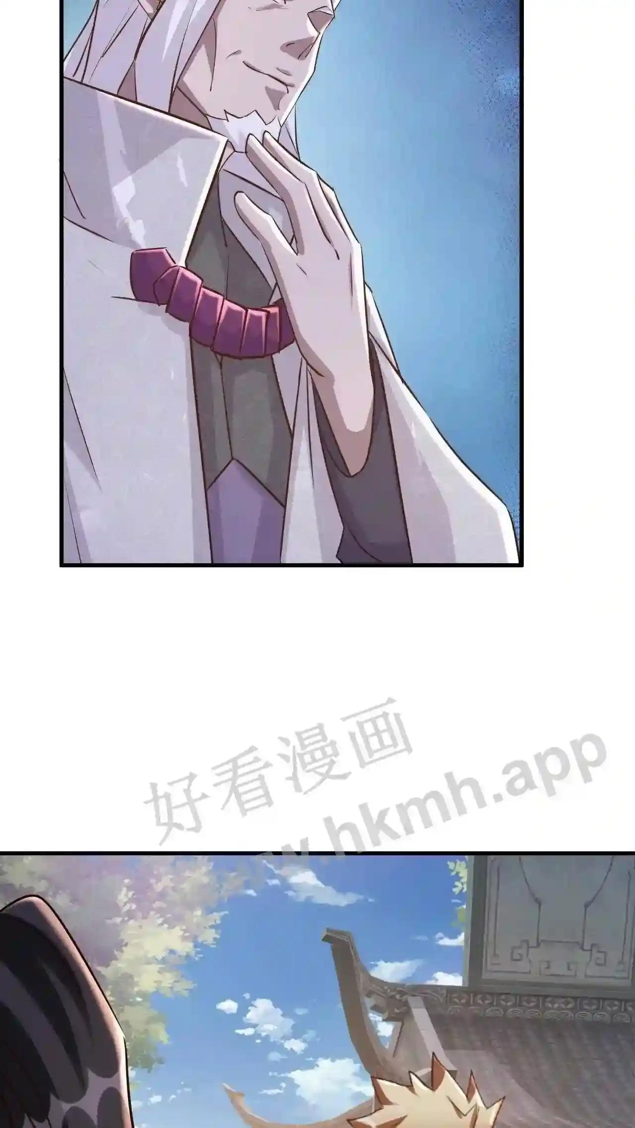 Xuanhuan, Wo Neng Wuxian Dunwu Chapter 71 page 18 - 