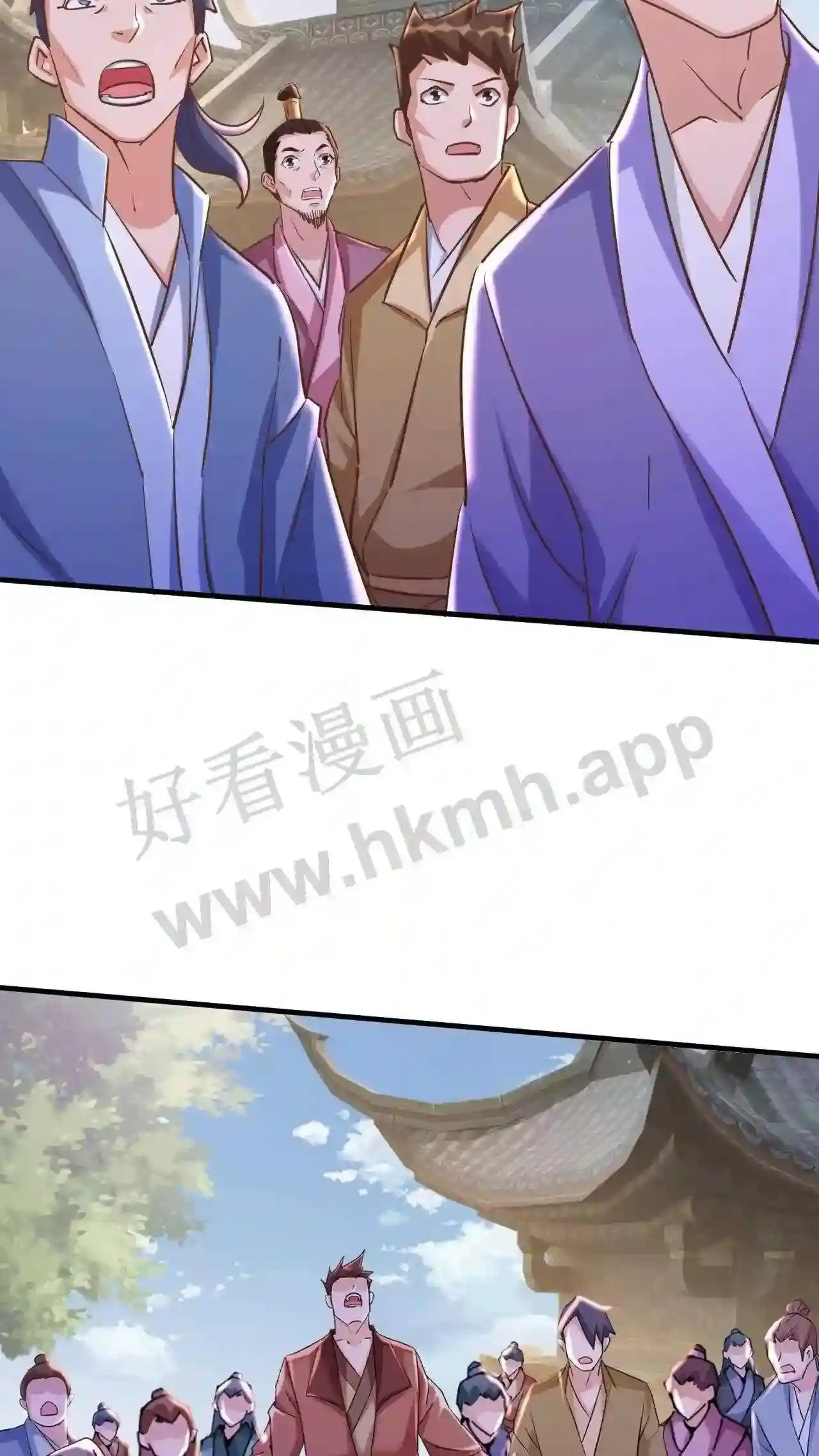 Xuanhuan, Wo Neng Wuxian Dunwu Chapter 71 page 3 - 
