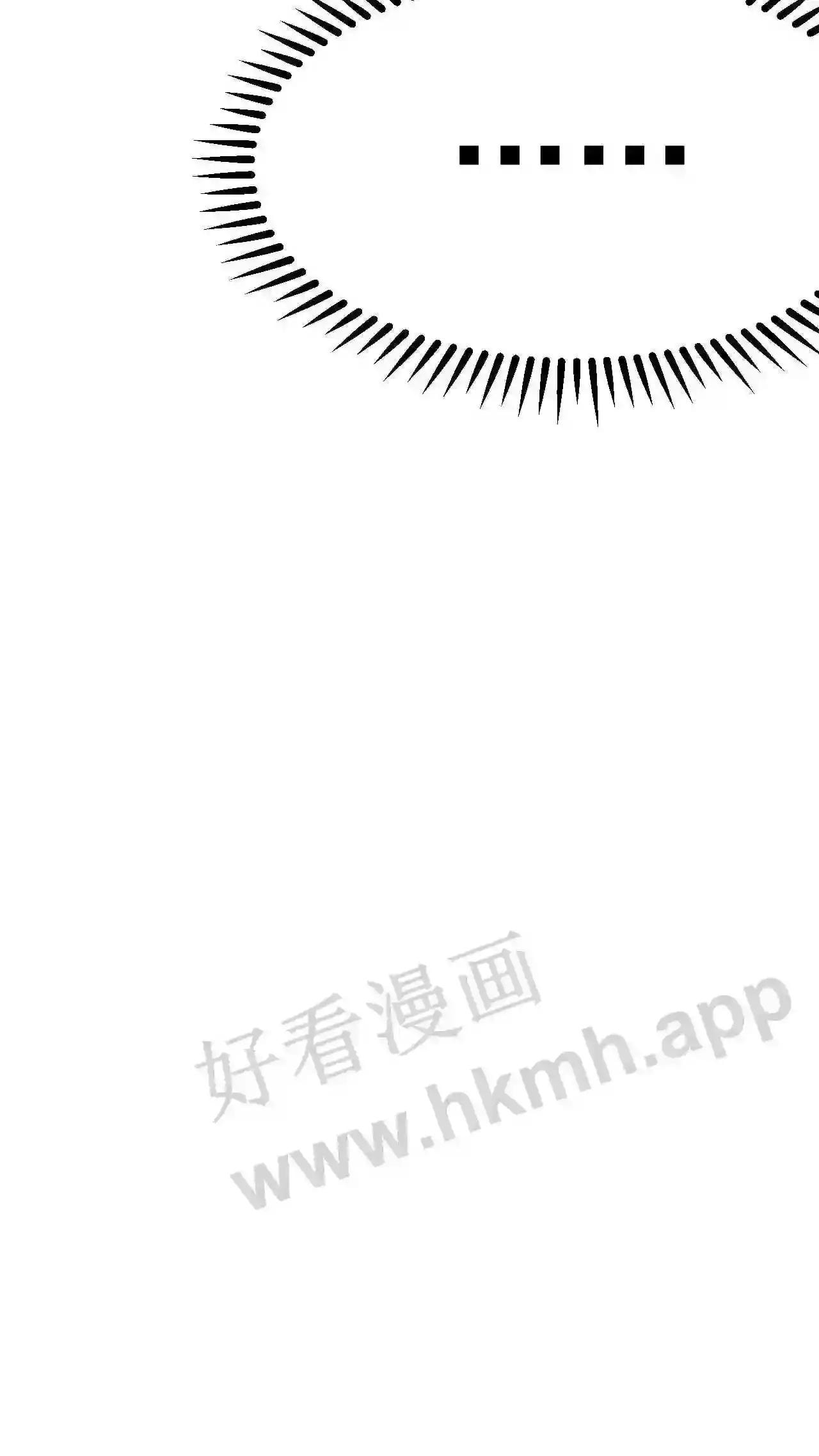 Xuanhuan, Wo Neng Wuxian Dunwu Chapter 71 page 32 - 