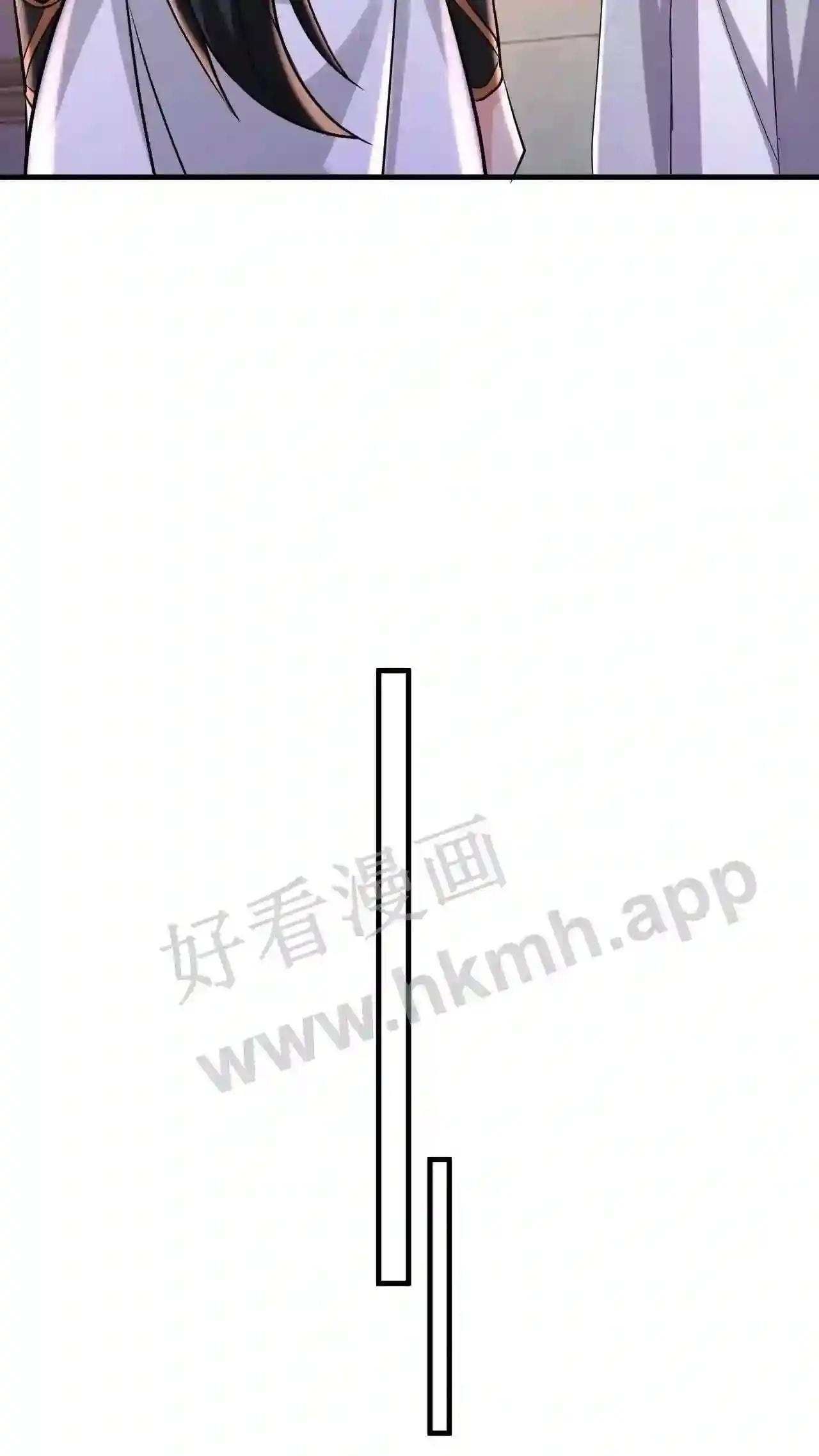 Xuanhuan, Wo Neng Wuxian Dunwu Chapter 72 page 5 - 