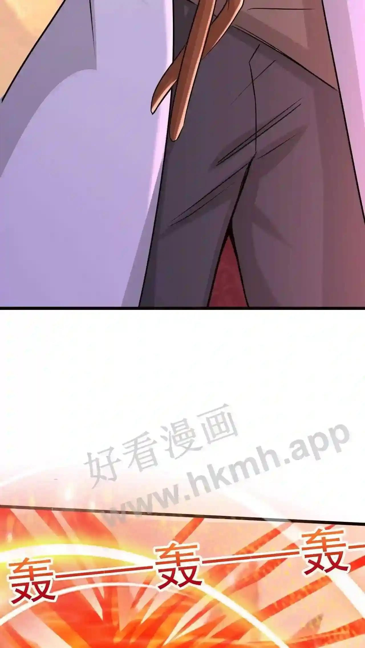 Xuanhuan, Wo Neng Wuxian Dunwu Chapter 73 page 16 - 