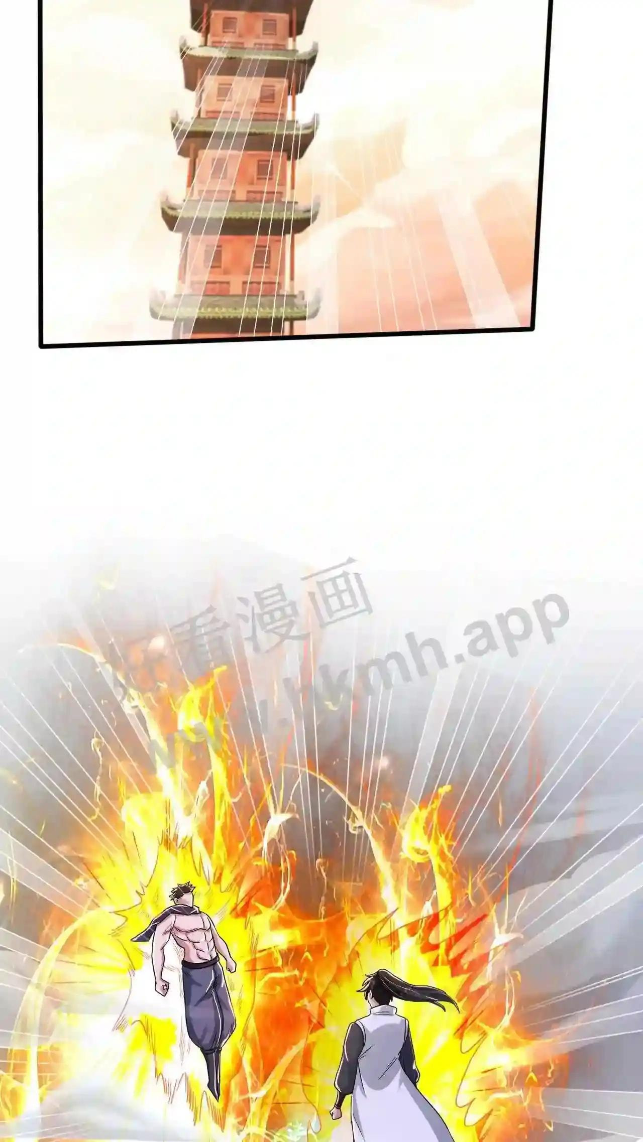 Xuanhuan, Wo Neng Wuxian Dunwu Chapter 73 page 22 - 