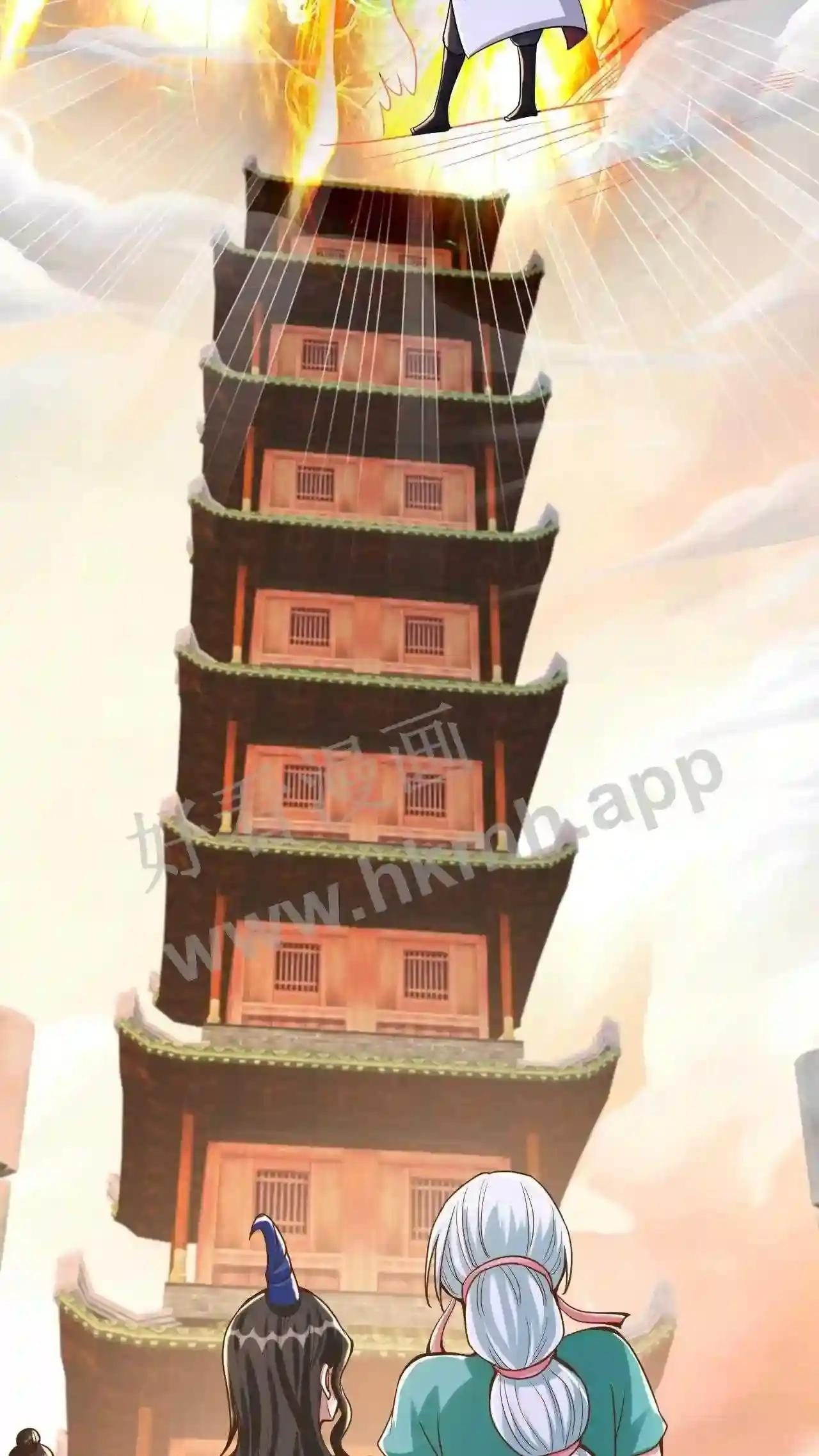 Xuanhuan, Wo Neng Wuxian Dunwu Chapter 73 page 23 - 
