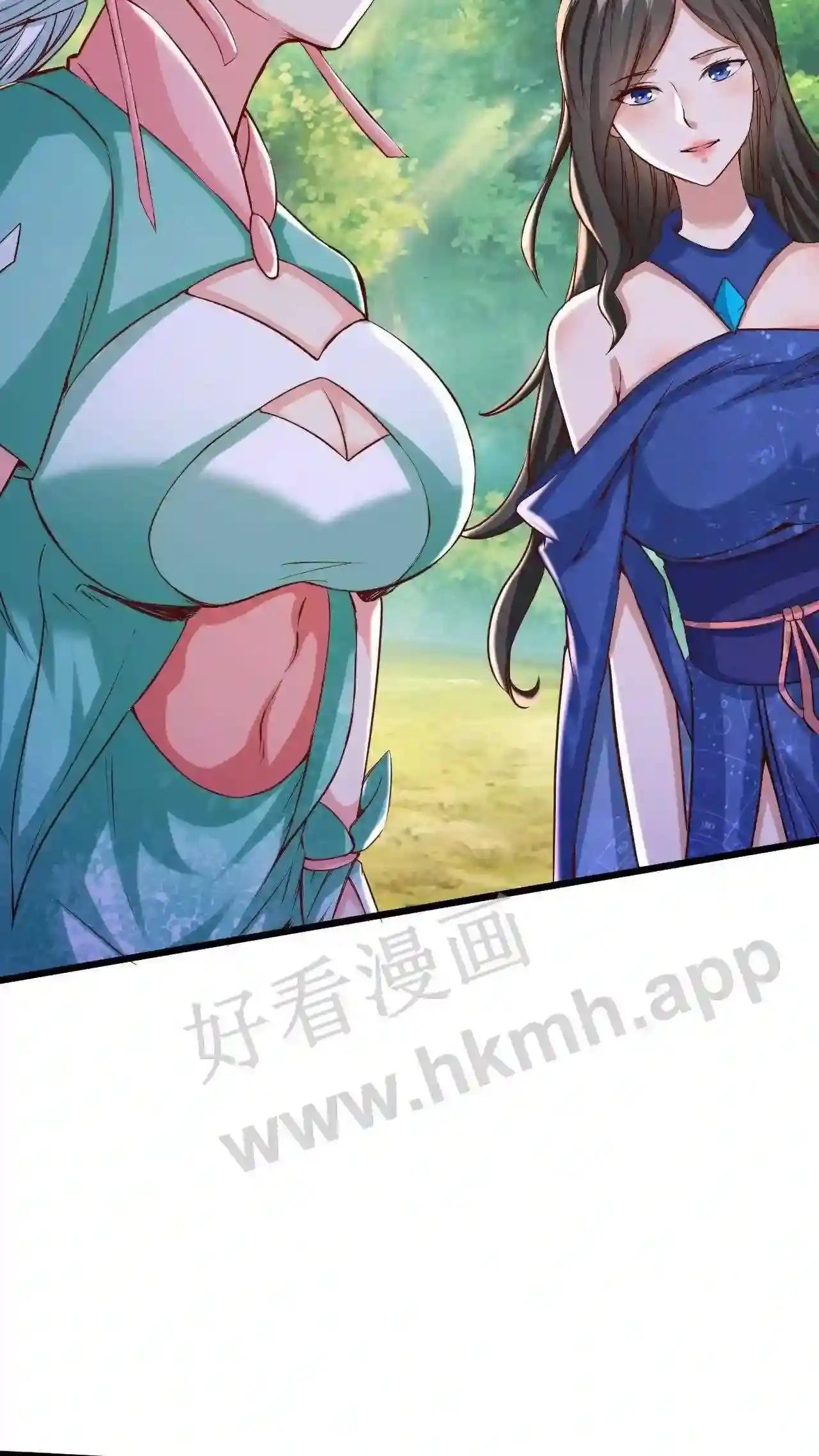 Xuanhuan, Wo Neng Wuxian Dunwu Chapter 73 page 8 - 