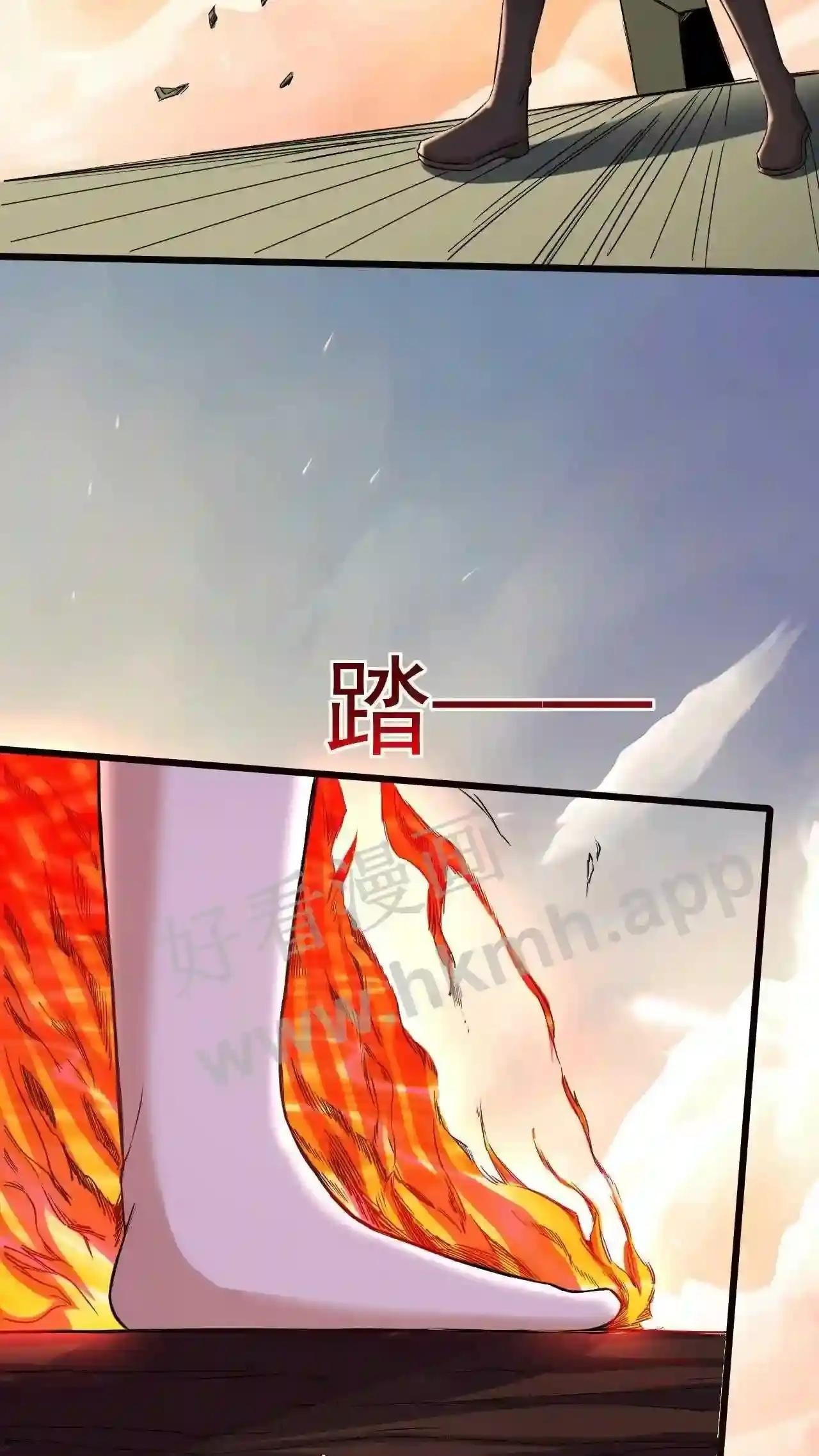 Xuanhuan, Wo Neng Wuxian Dunwu Chapter 73 page 10 - 