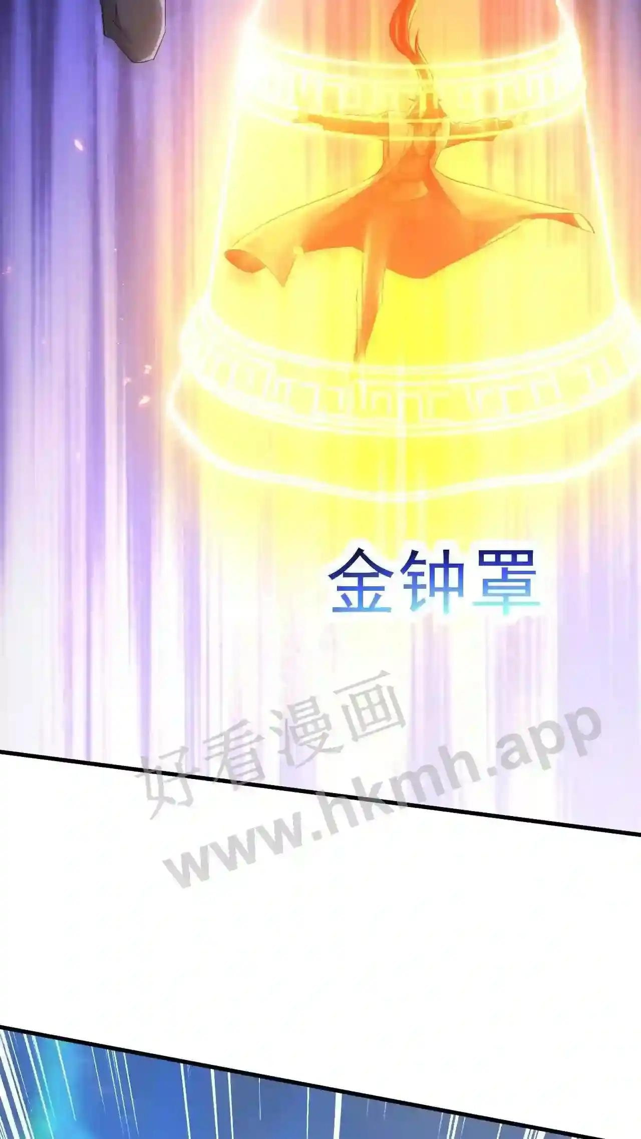 Xuanhuan, Wo Neng Wuxian Dunwu Chapter 74 page 16 - 