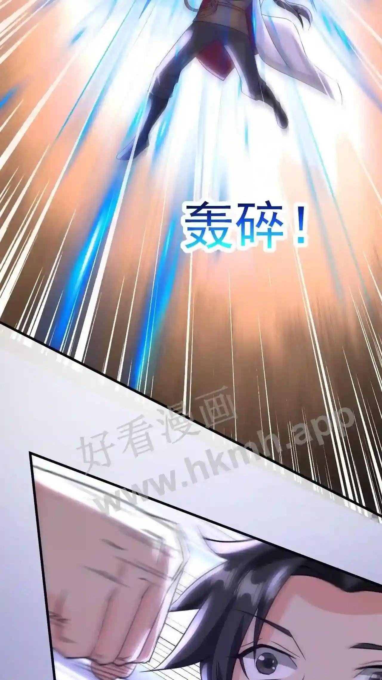 Xuanhuan, Wo Neng Wuxian Dunwu Chapter 74 page 20 - 