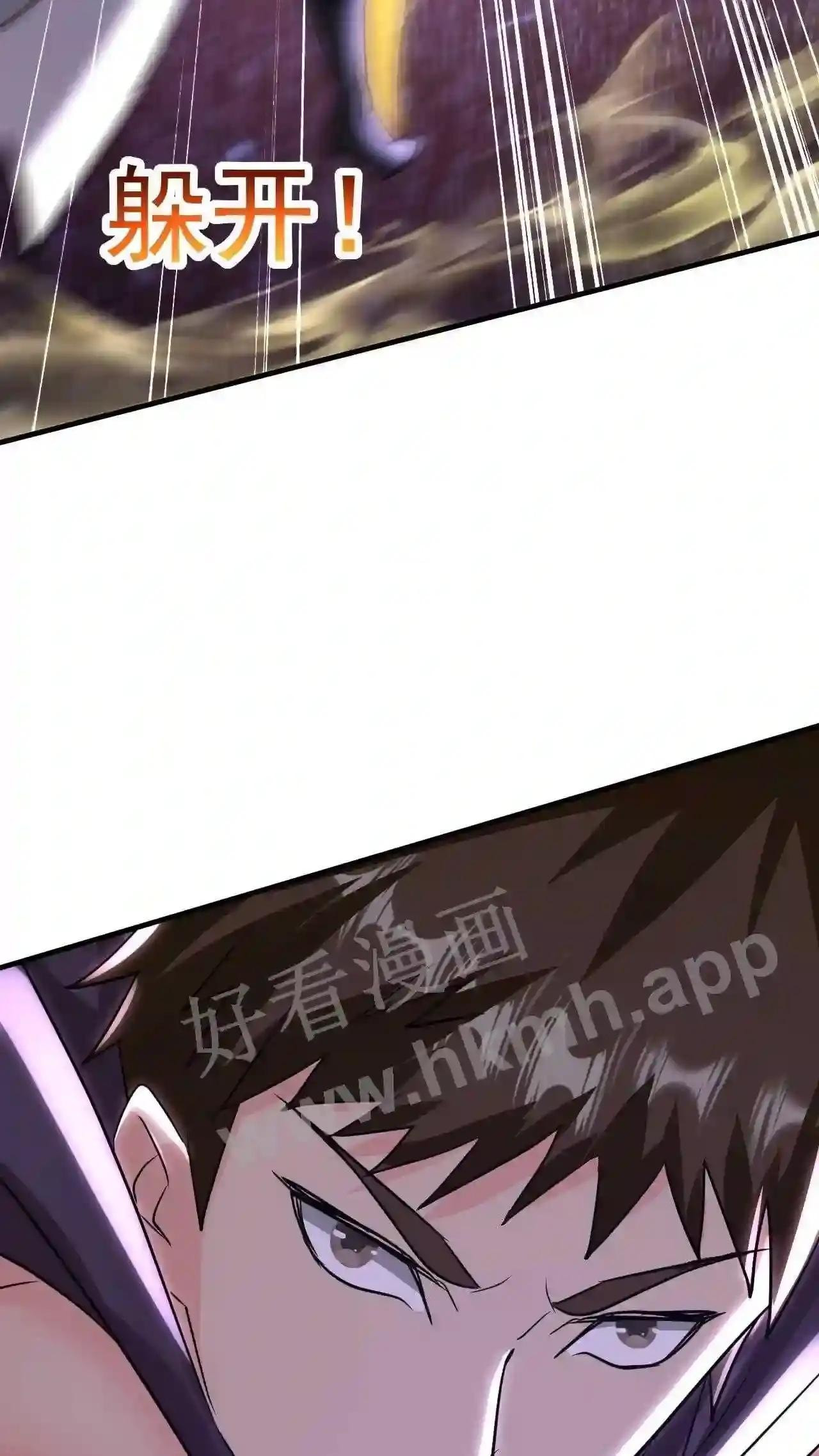 Xuanhuan, Wo Neng Wuxian Dunwu Chapter 74 page 23 - 