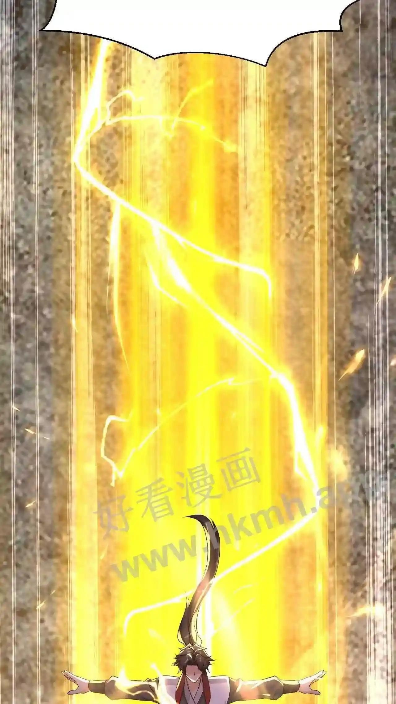 Xuanhuan, Wo Neng Wuxian Dunwu Chapter 74 page 34 - 