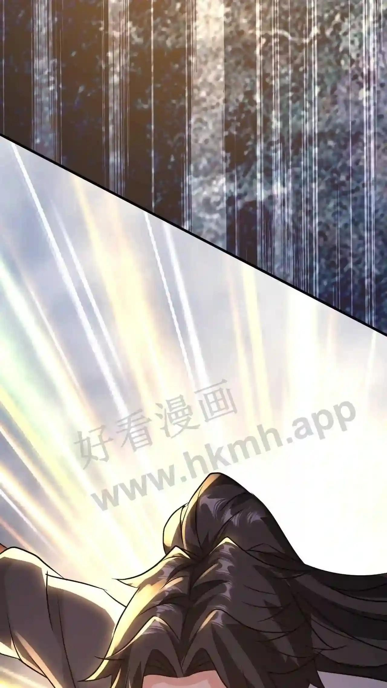 Xuanhuan, Wo Neng Wuxian Dunwu Chapter 74 page 36 - 