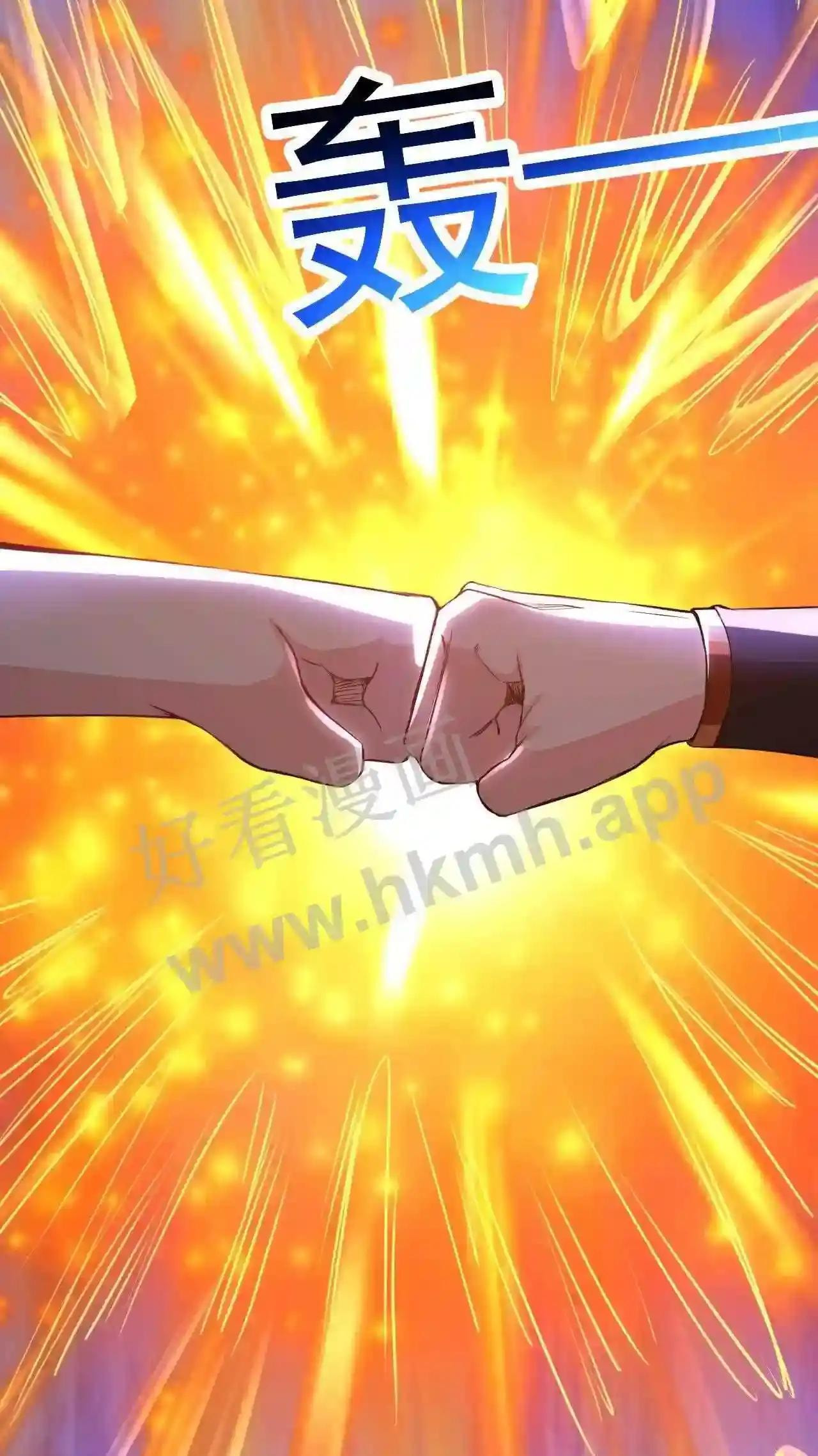 Xuanhuan, Wo Neng Wuxian Dunwu Chapter 75 page 15 - 