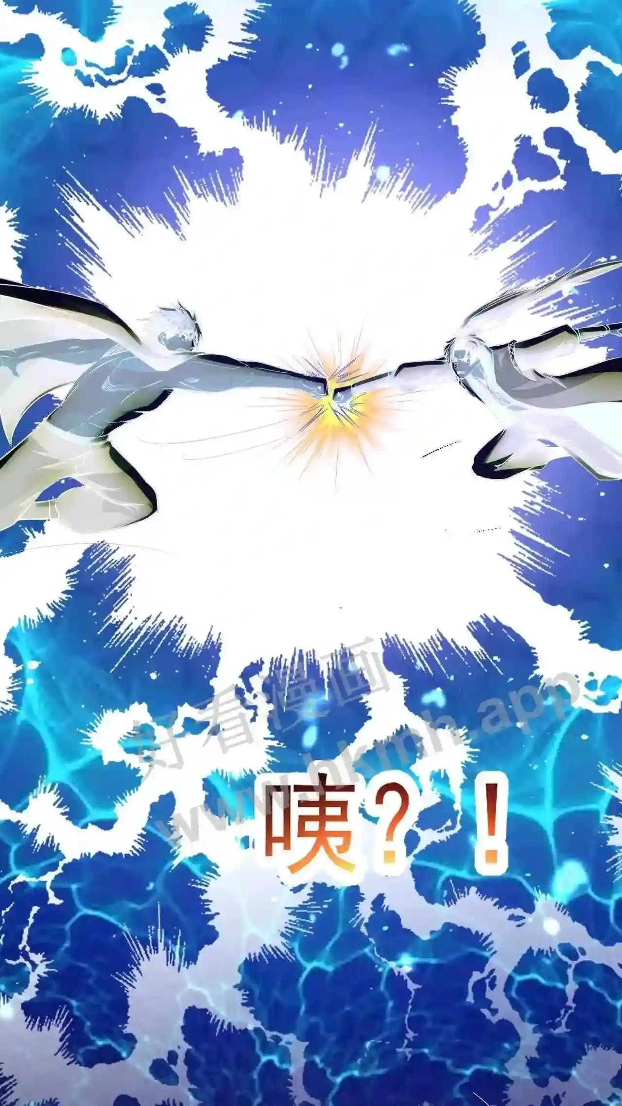 Xuanhuan, Wo Neng Wuxian Dunwu Chapter 75 page 17 - 