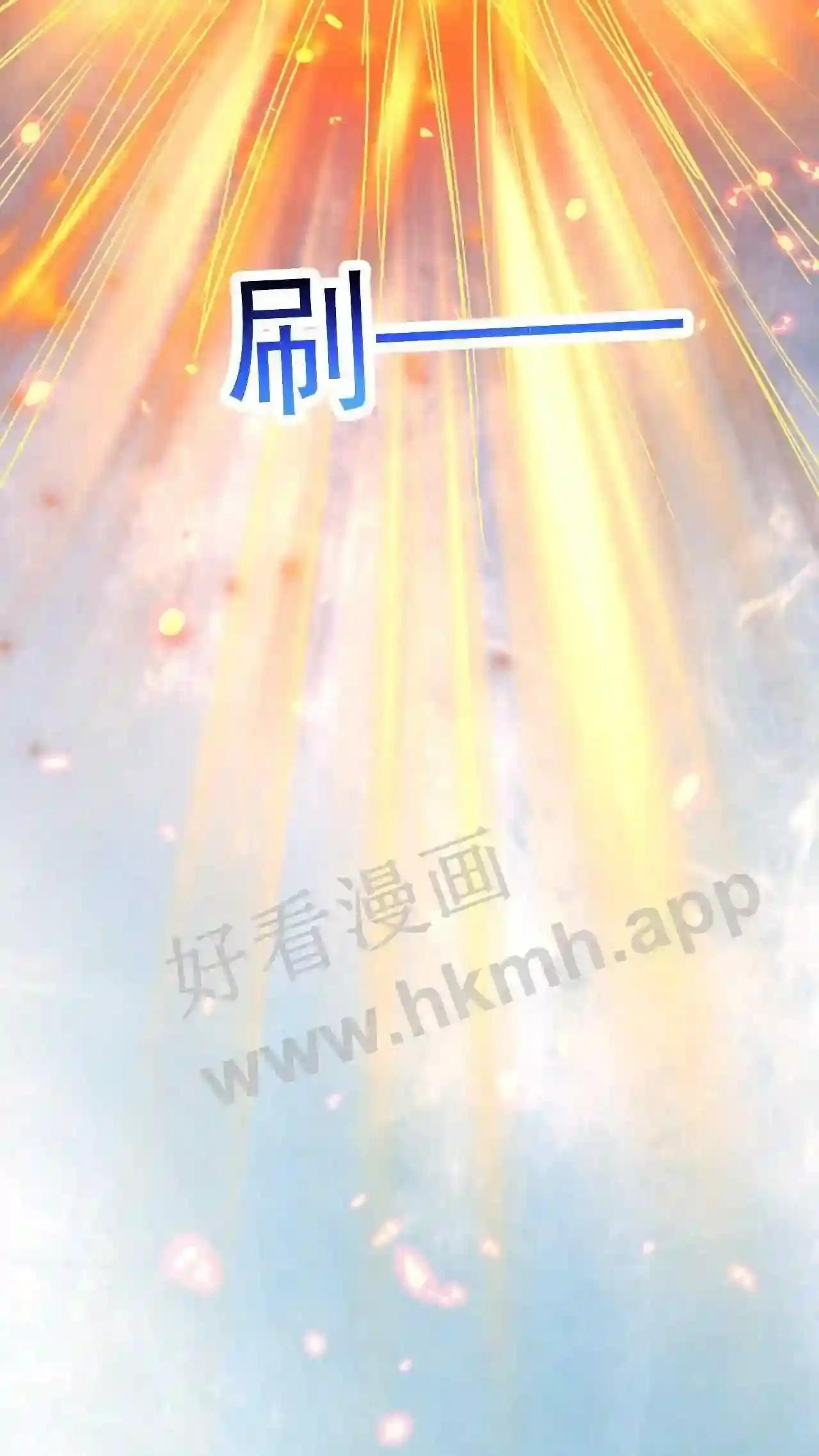 Xuanhuan, Wo Neng Wuxian Dunwu Chapter 75 page 19 - 
