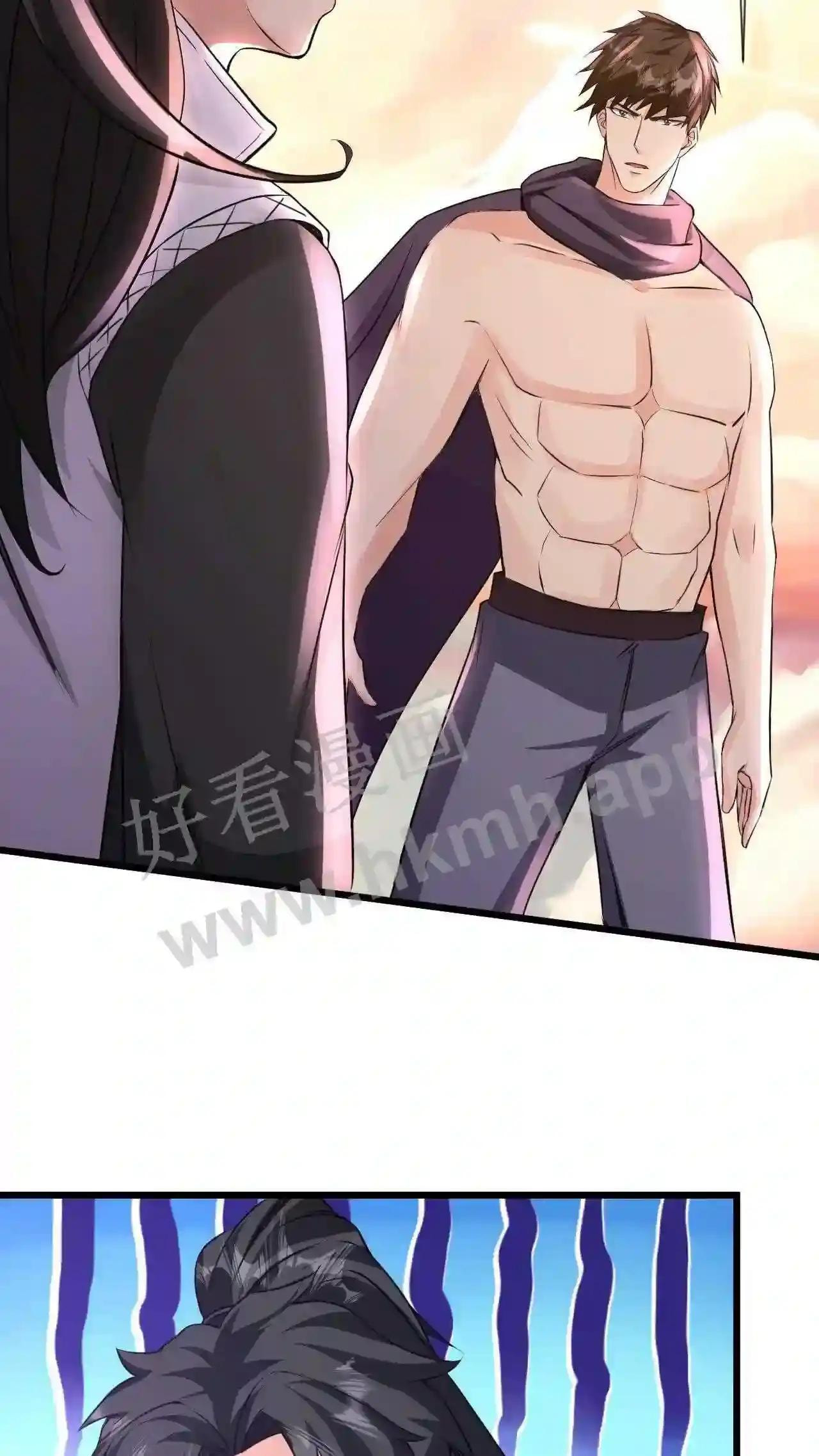 Xuanhuan, Wo Neng Wuxian Dunwu Chapter 75 page 26 - 