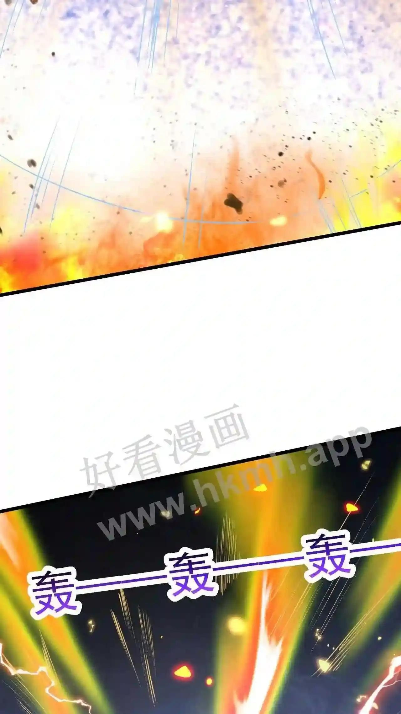 Xuanhuan, Wo Neng Wuxian Dunwu Chapter 75 page 4 - 