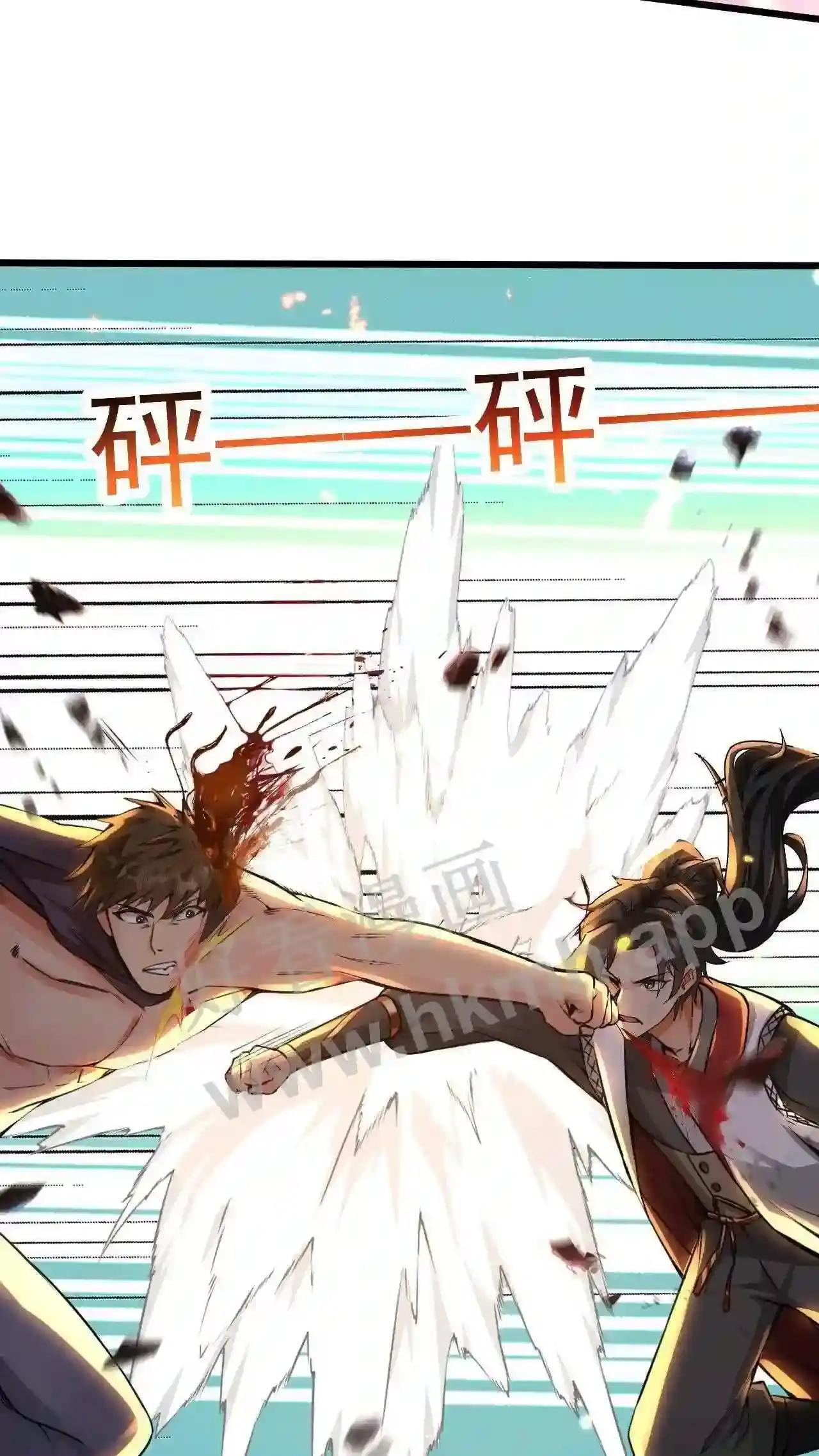 Xuanhuan, Wo Neng Wuxian Dunwu Chapter 75 page 6 - 