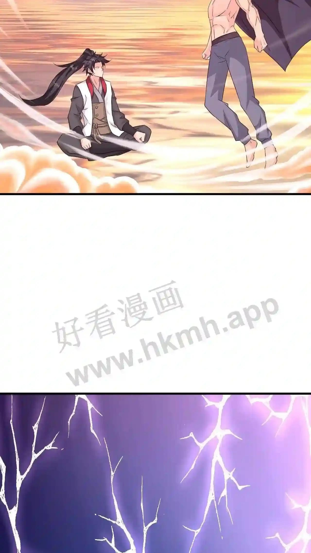 Xuanhuan, Wo Neng Wuxian Dunwu Chapter 76 page 12 - 