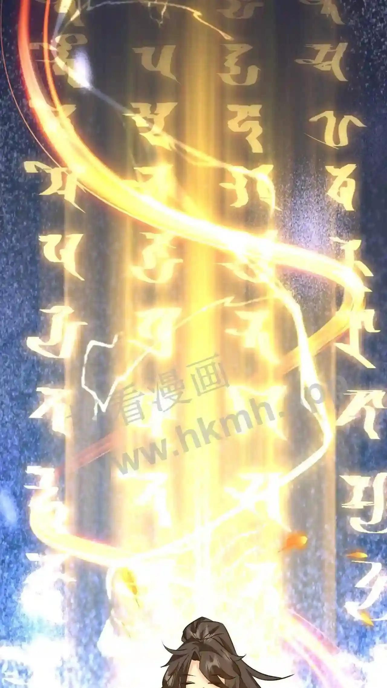 Xuanhuan, Wo Neng Wuxian Dunwu Chapter 76 page 14 - 