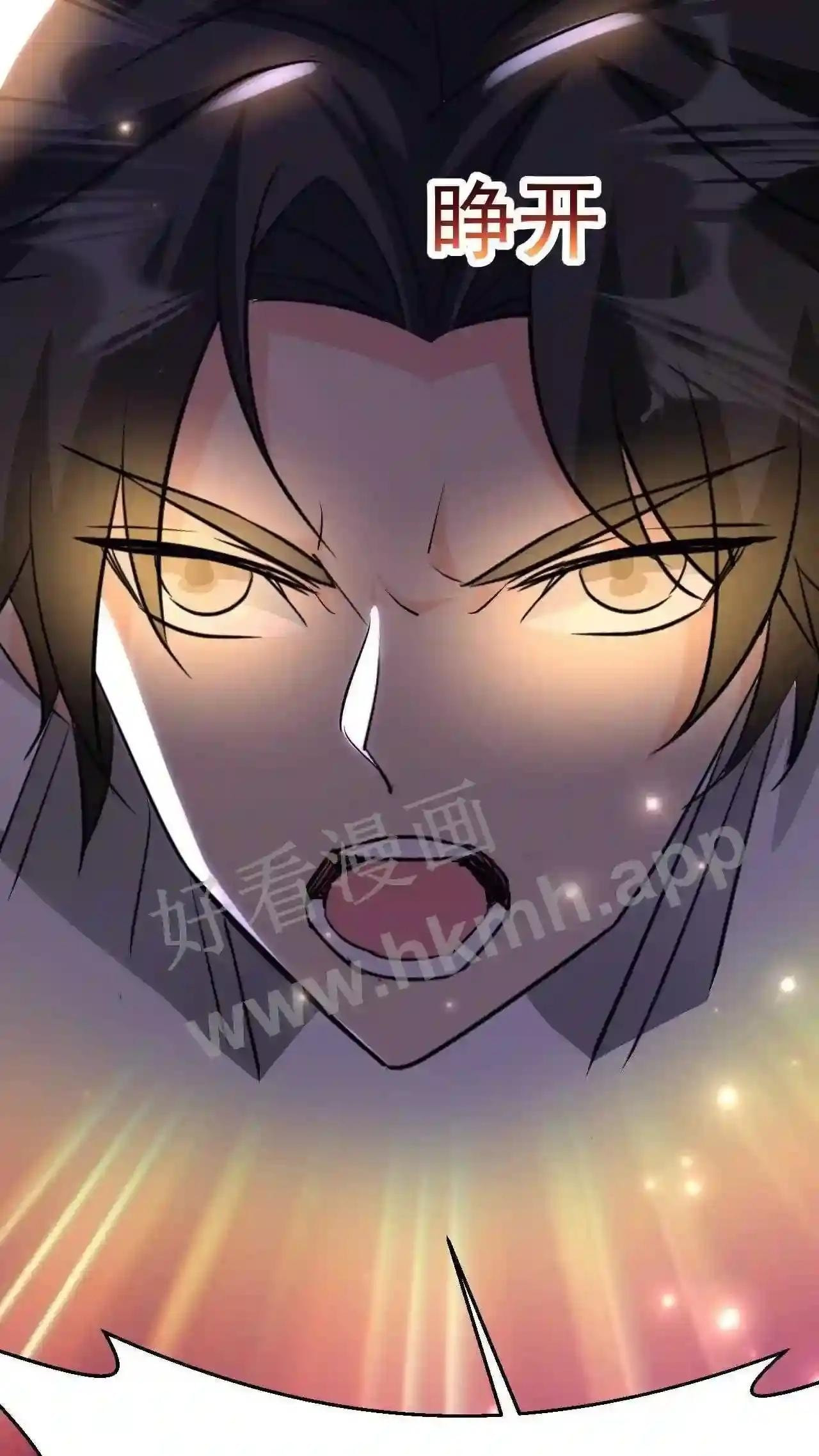 Xuanhuan, Wo Neng Wuxian Dunwu Chapter 76 page 18 - 