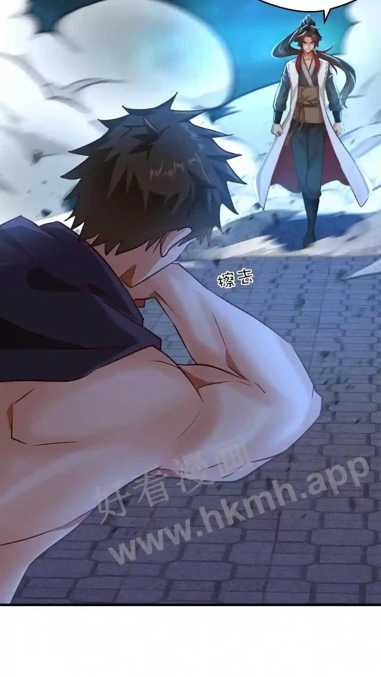 Xuanhuan, Wo Neng Wuxian Dunwu Chapter 77 page 13 - 