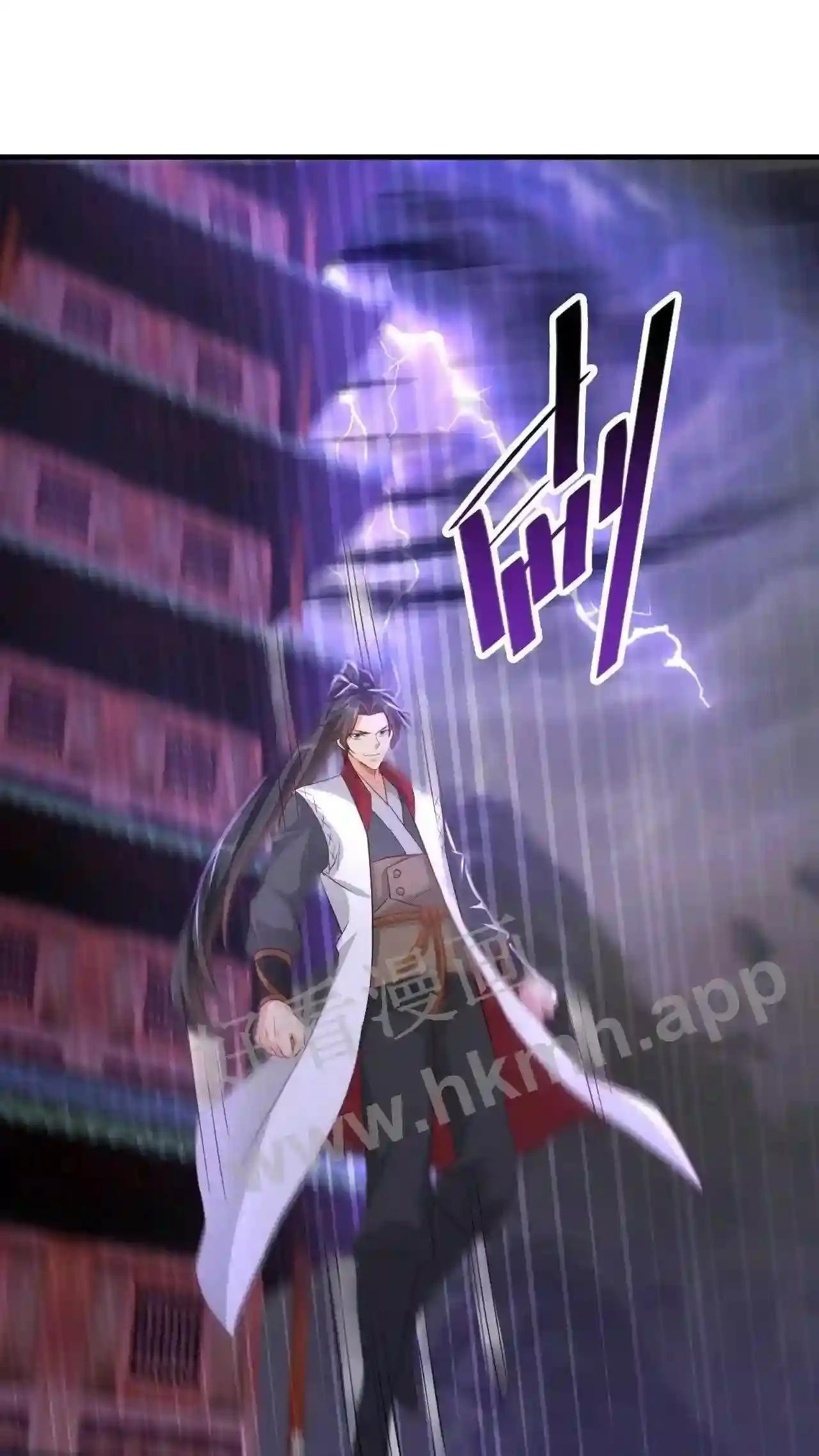 Xuanhuan, Wo Neng Wuxian Dunwu Chapter 77 page 22 - 