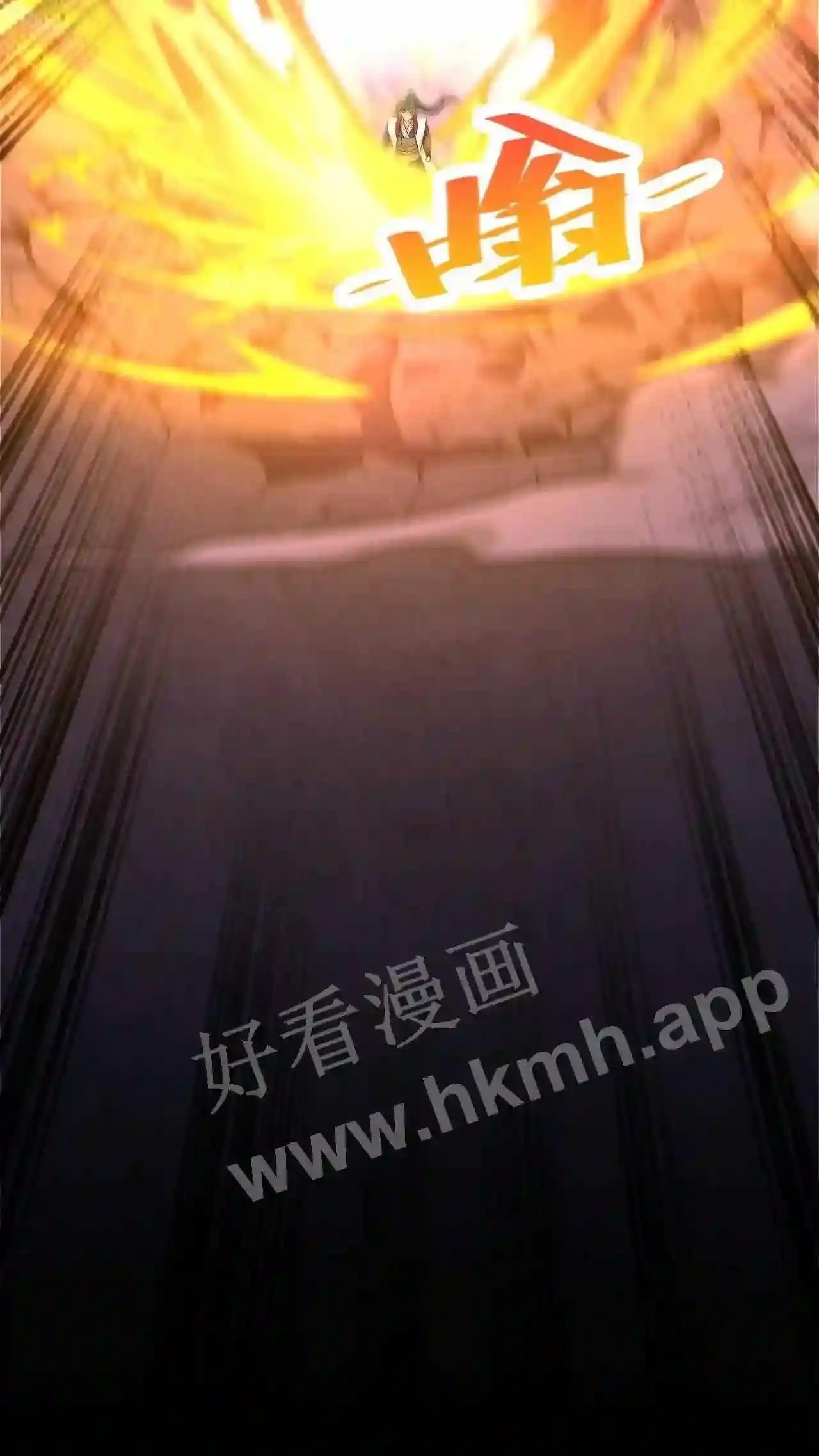 Xuanhuan, Wo Neng Wuxian Dunwu Chapter 77 page 35 - 