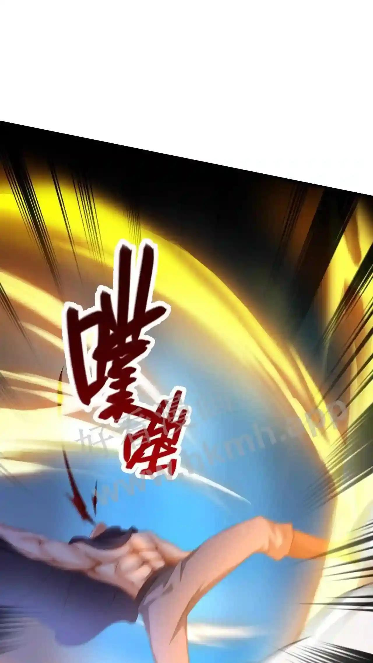 Xuanhuan, Wo Neng Wuxian Dunwu Chapter 77 page 9 - 