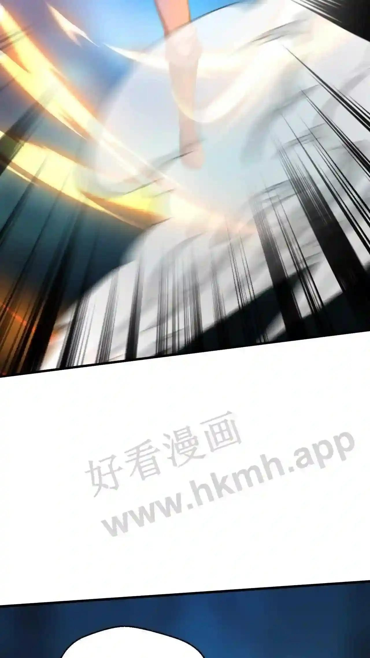 Xuanhuan, Wo Neng Wuxian Dunwu Chapter 77 page 10 - 