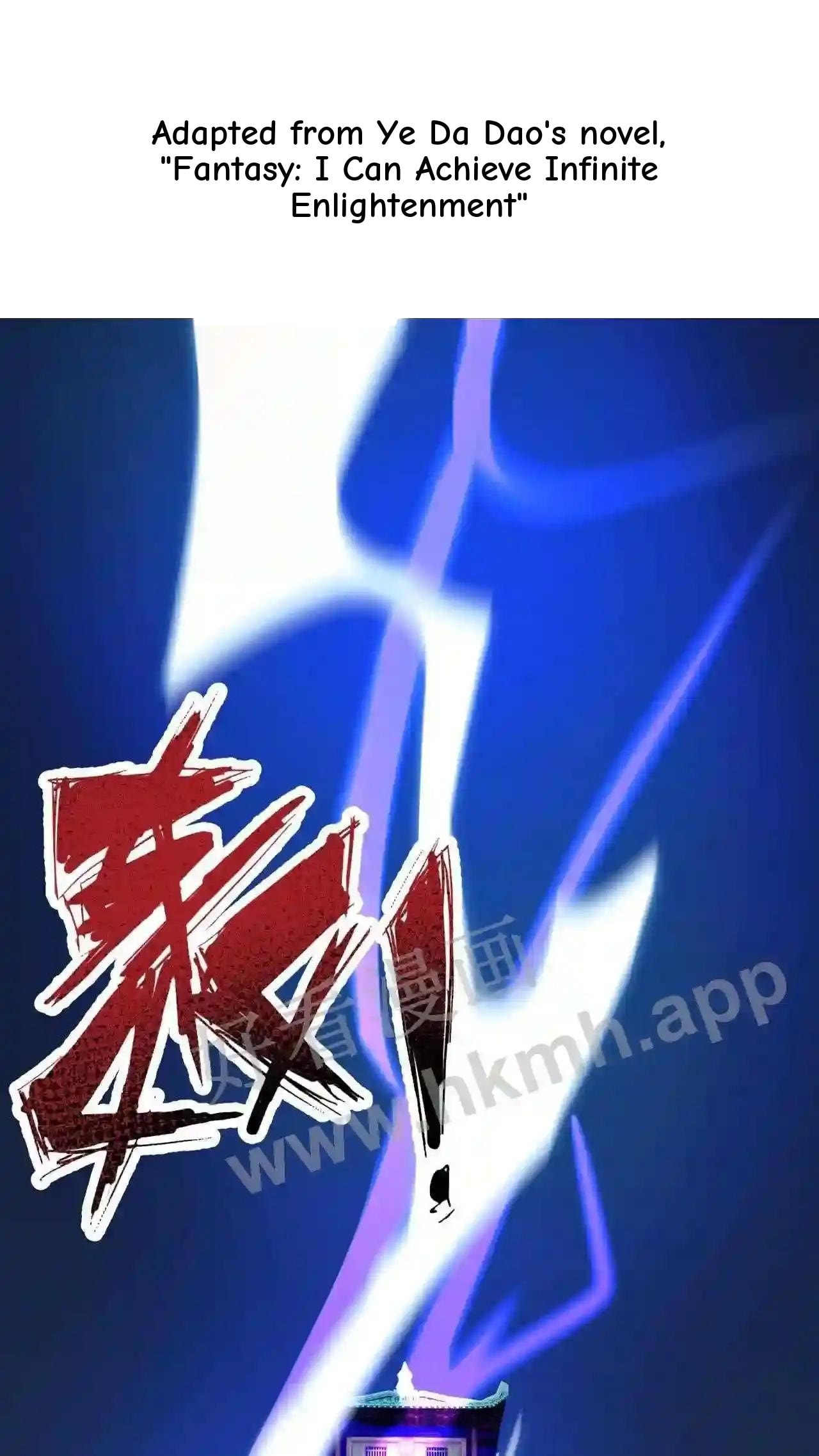 Xuanhuan, Wo Neng Wuxian Dunwu Chapter 78 page 2 - 