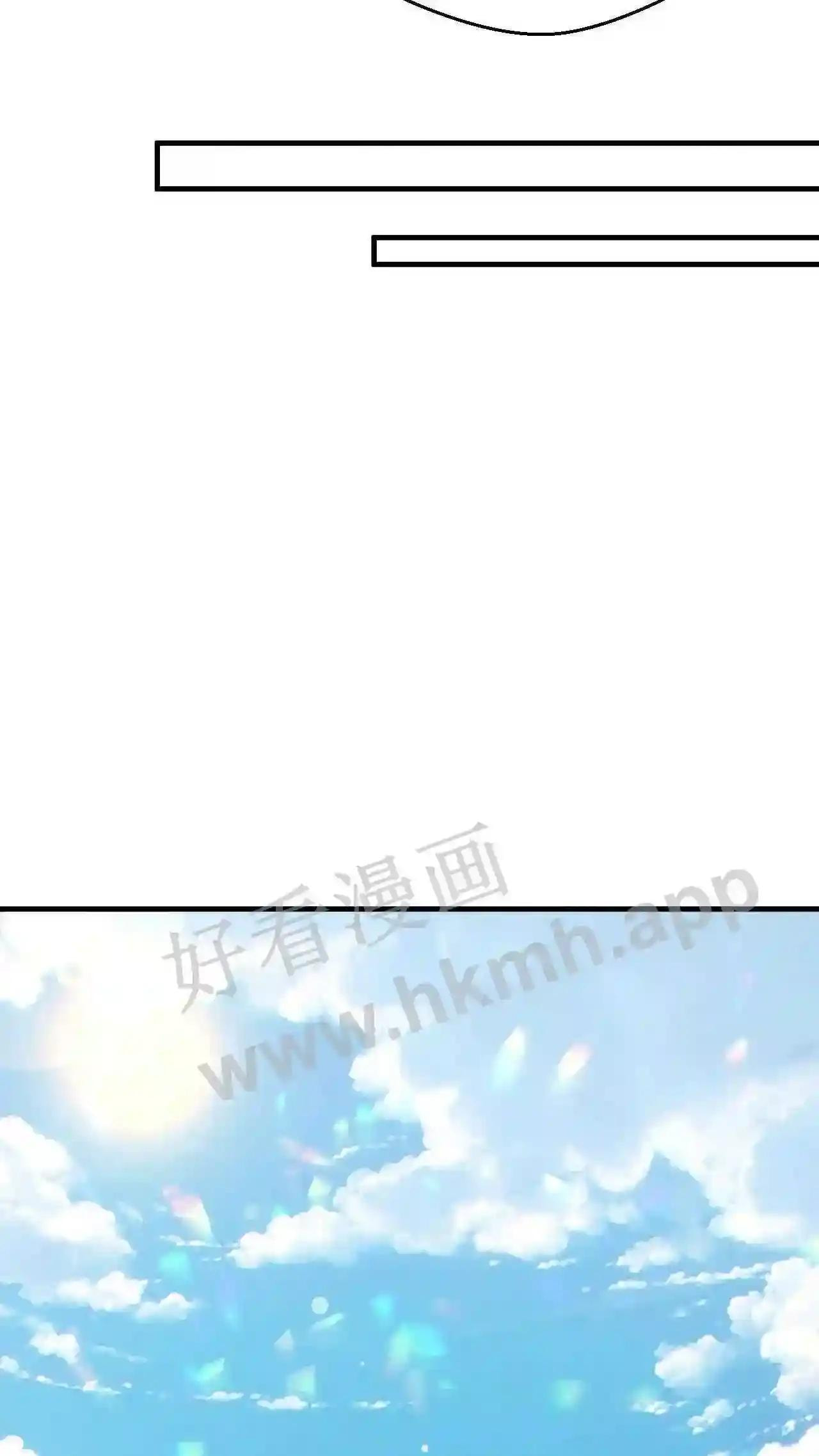 Xuanhuan, Wo Neng Wuxian Dunwu Chapter 78 page 22 - 