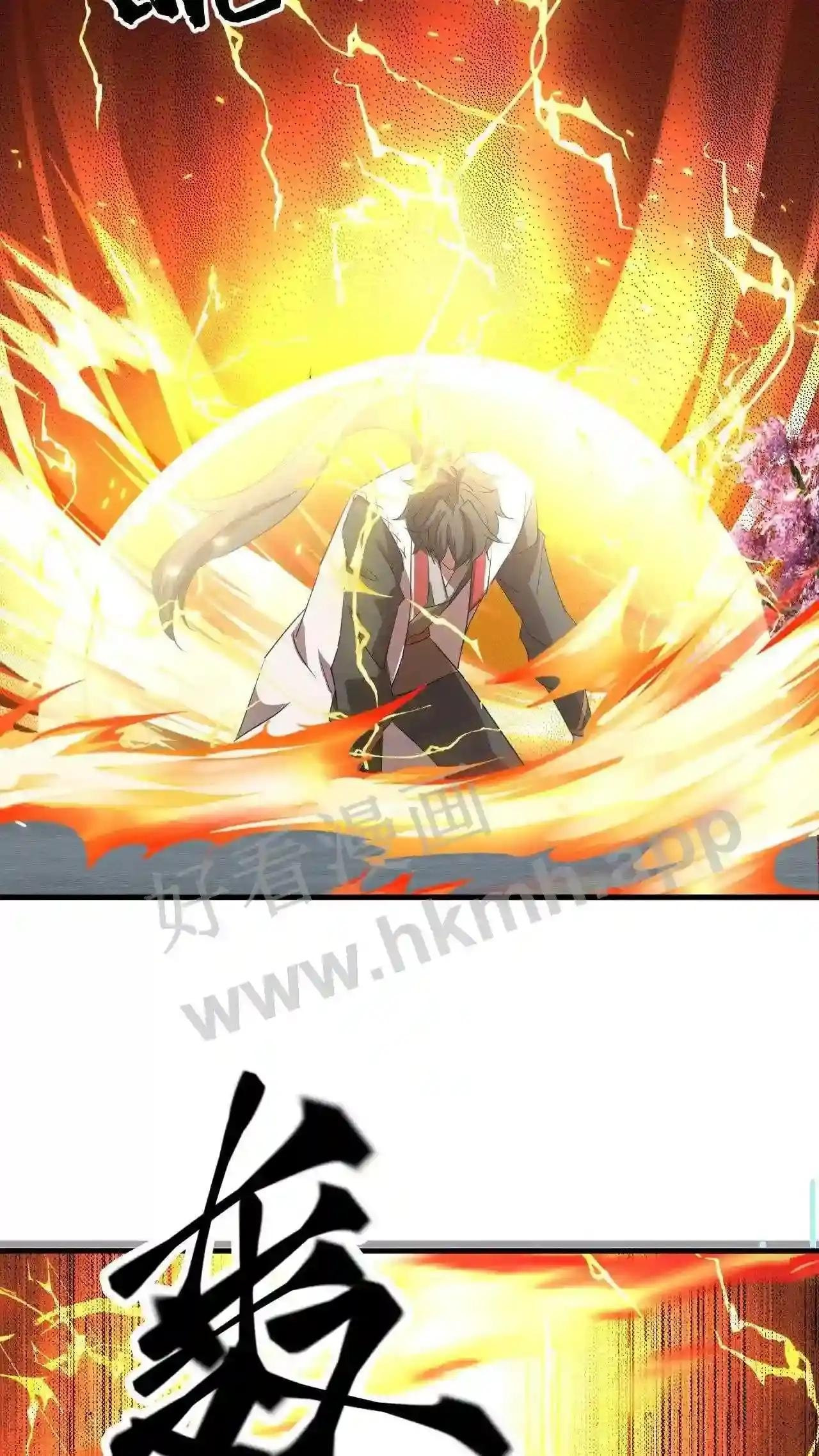 Xuanhuan, Wo Neng Wuxian Dunwu Chapter 78 page 5 - 