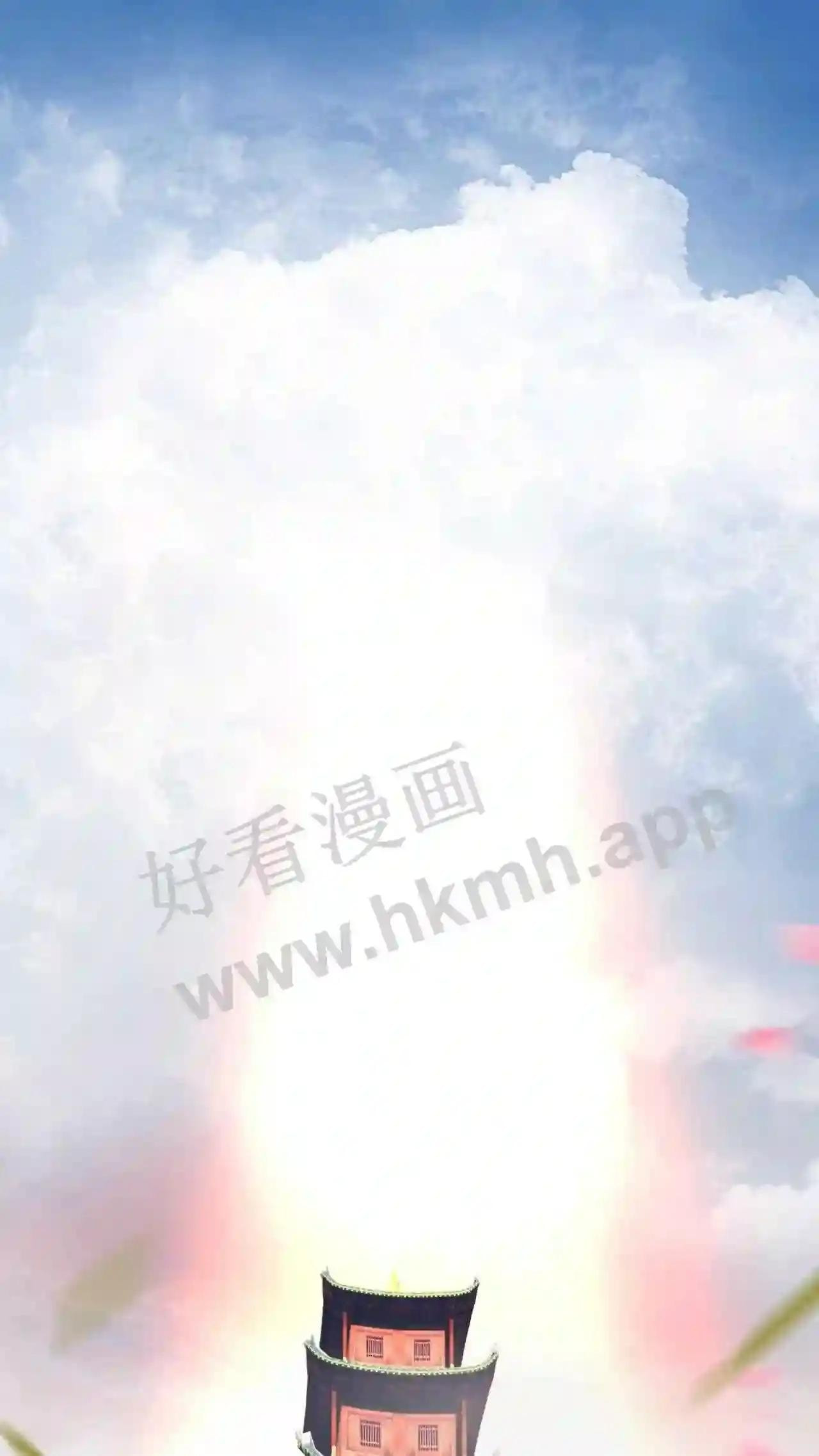 Xuanhuan, Wo Neng Wuxian Dunwu Chapter 78 page 10 - 
