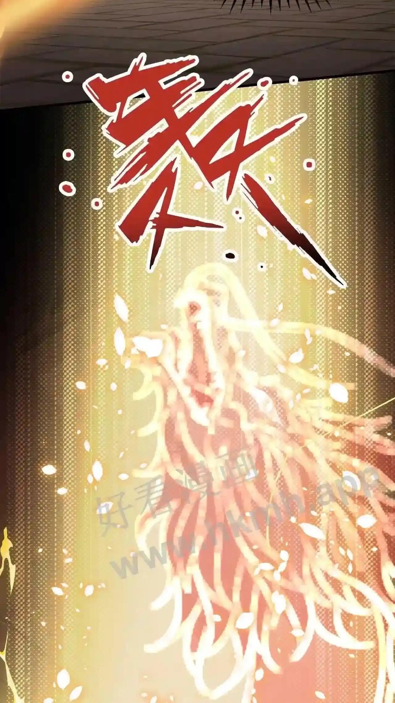 Xuanhuan, Wo Neng Wuxian Dunwu Chapter 79 page 20 - 