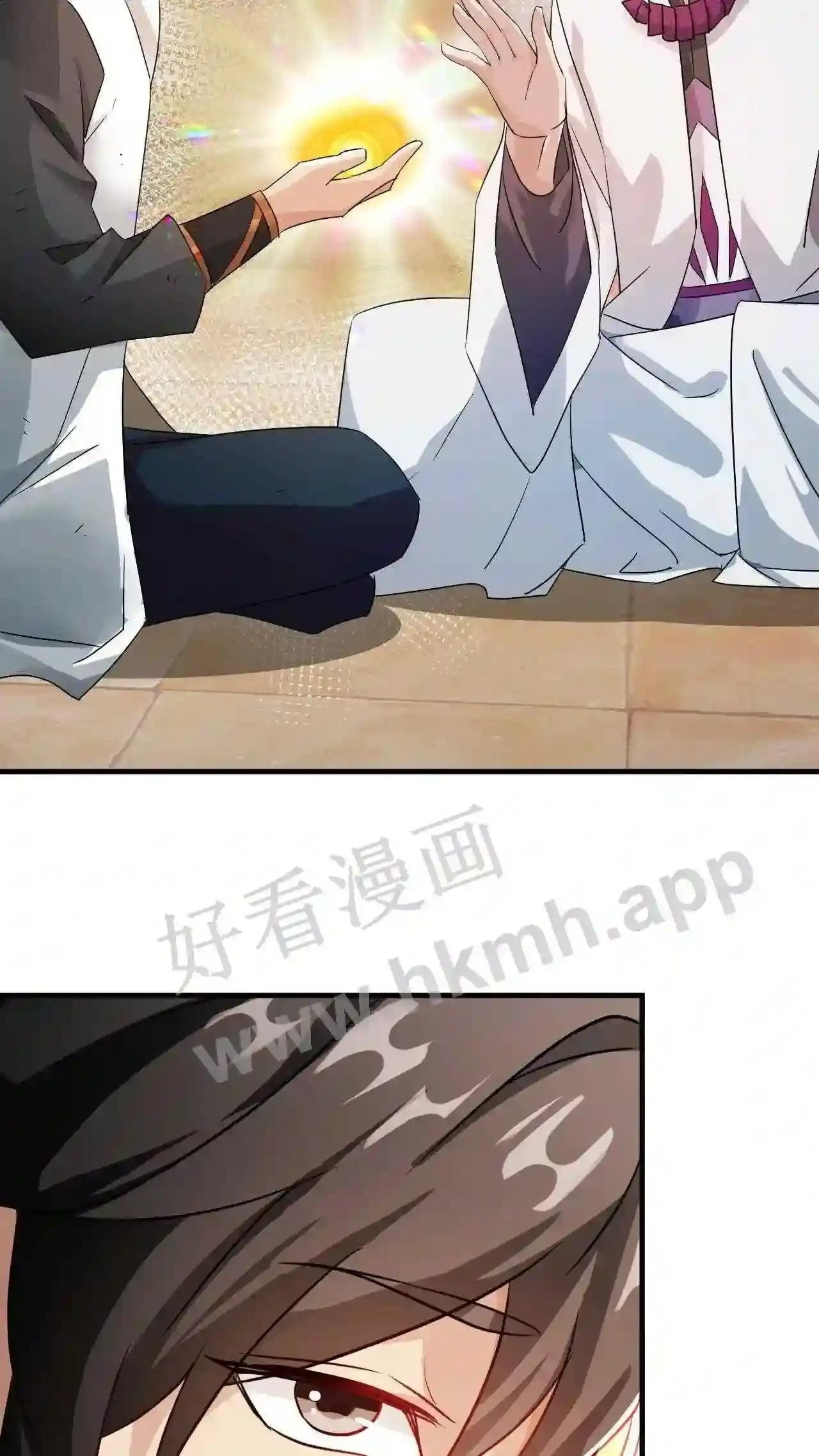 Xuanhuan, Wo Neng Wuxian Dunwu Chapter 79 page 3 - 