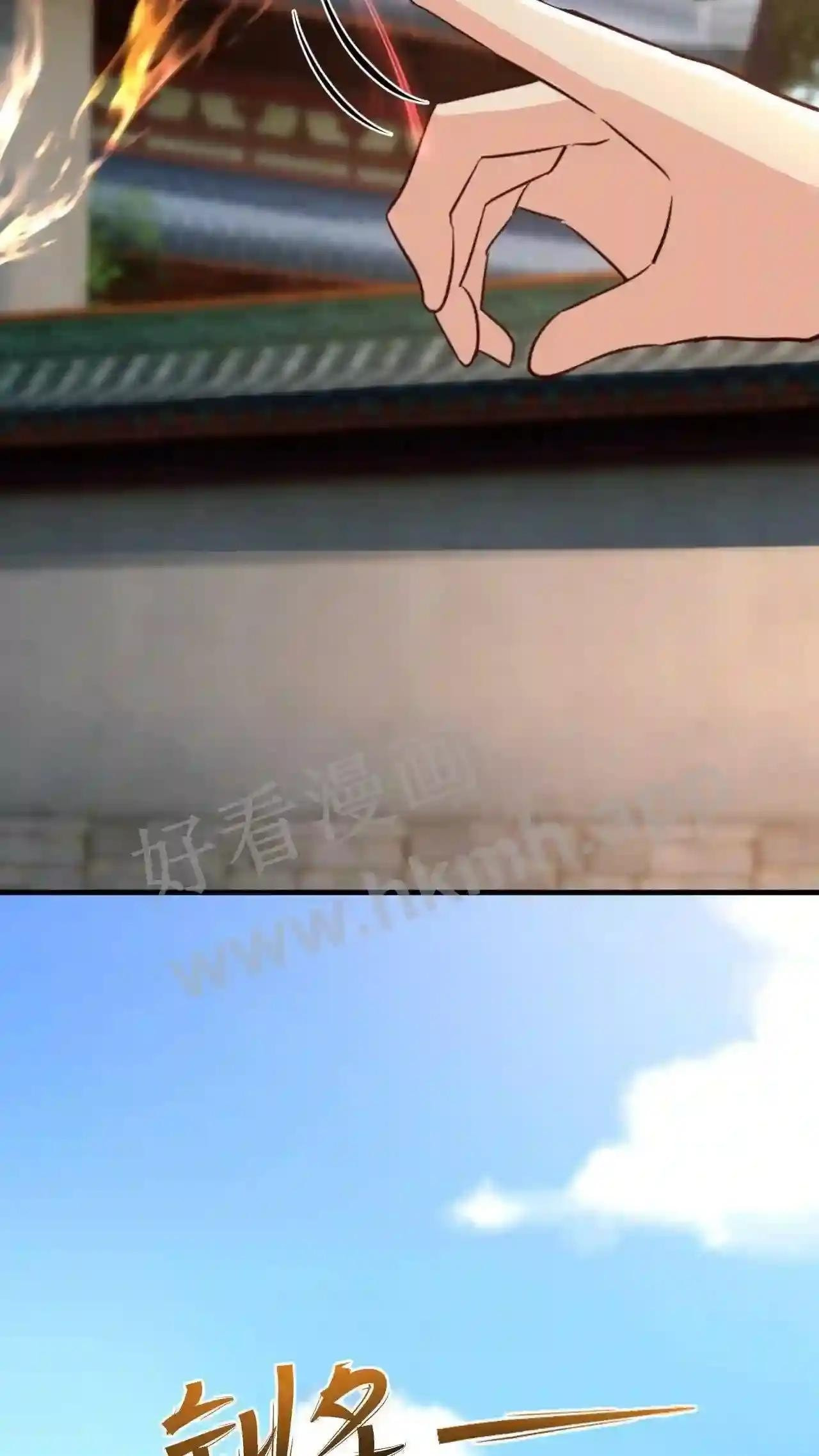 Xuanhuan, Wo Neng Wuxian Dunwu Chapter 80 page 31 - 
