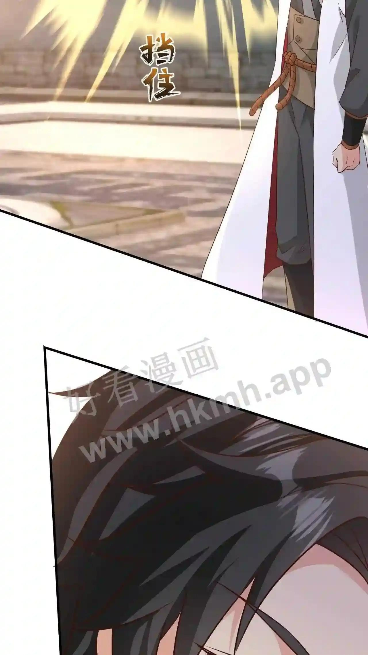 Xuanhuan, Wo Neng Wuxian Dunwu Chapter 80 page 33 - 