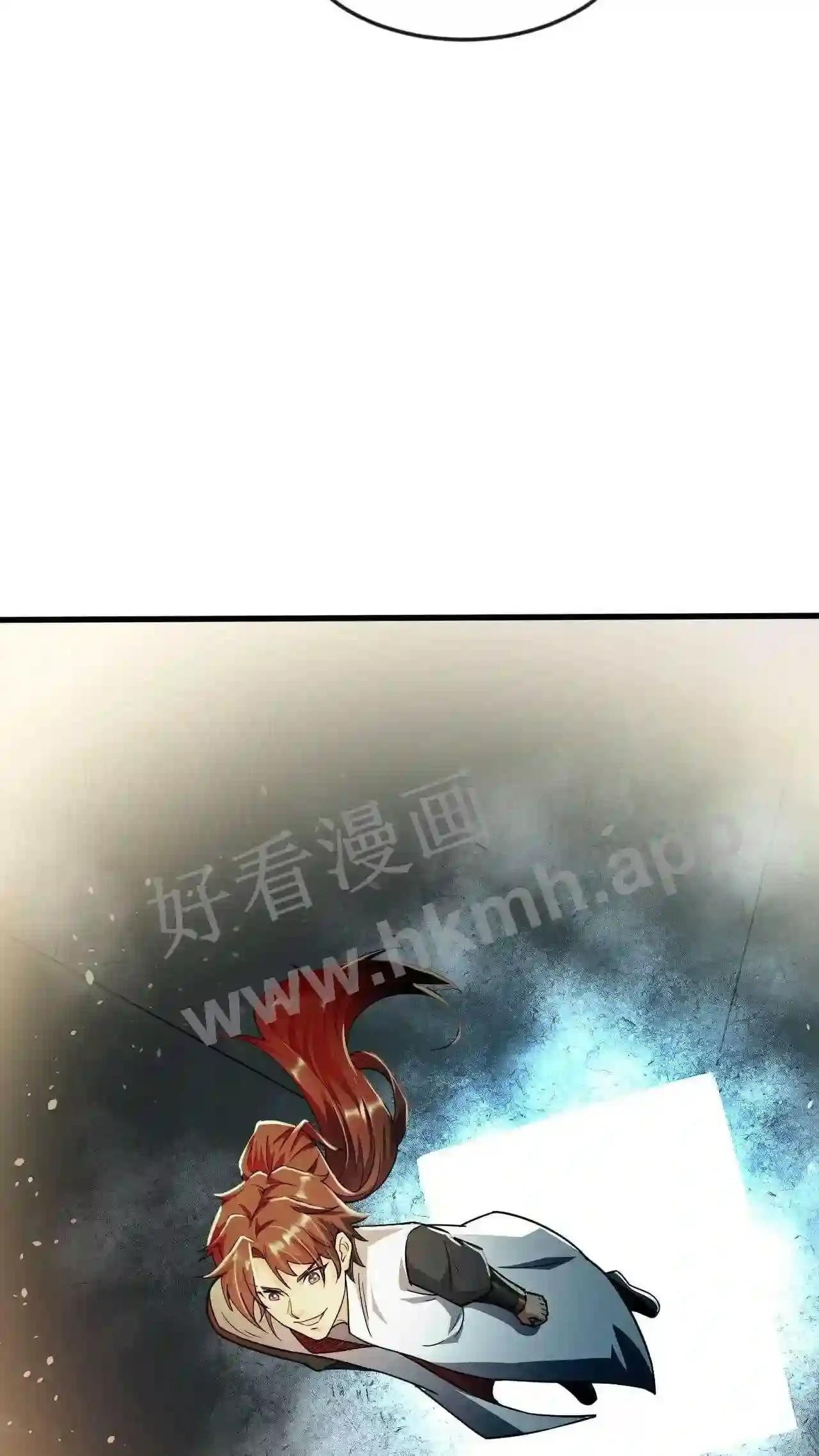 Xuanhuan, Wo Neng Wuxian Dunwu Chapter 81 page 18 - 
