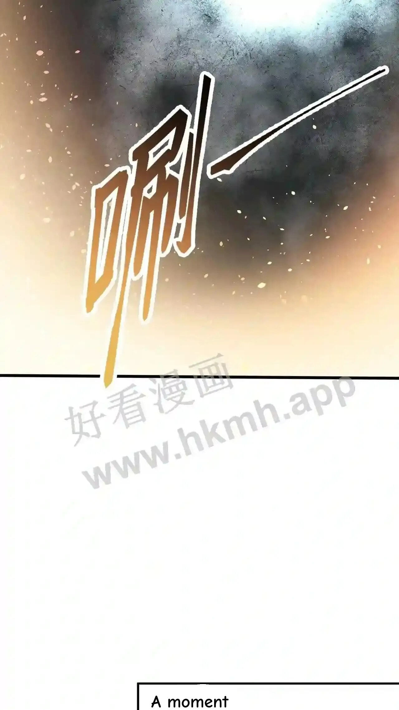Xuanhuan, Wo Neng Wuxian Dunwu Chapter 81 page 19 - 