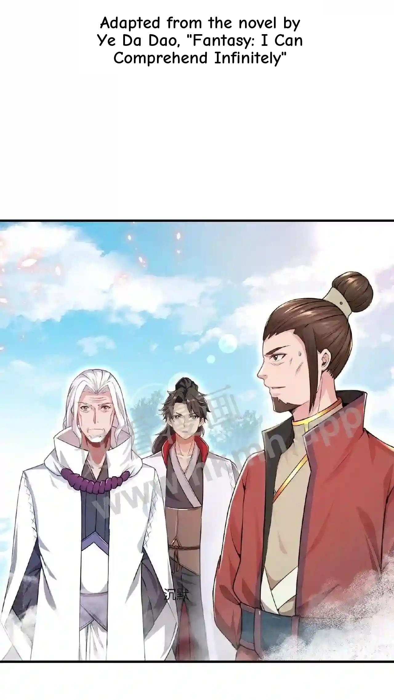 Xuanhuan, Wo Neng Wuxian Dunwu Chapter 83 page 2 - 
