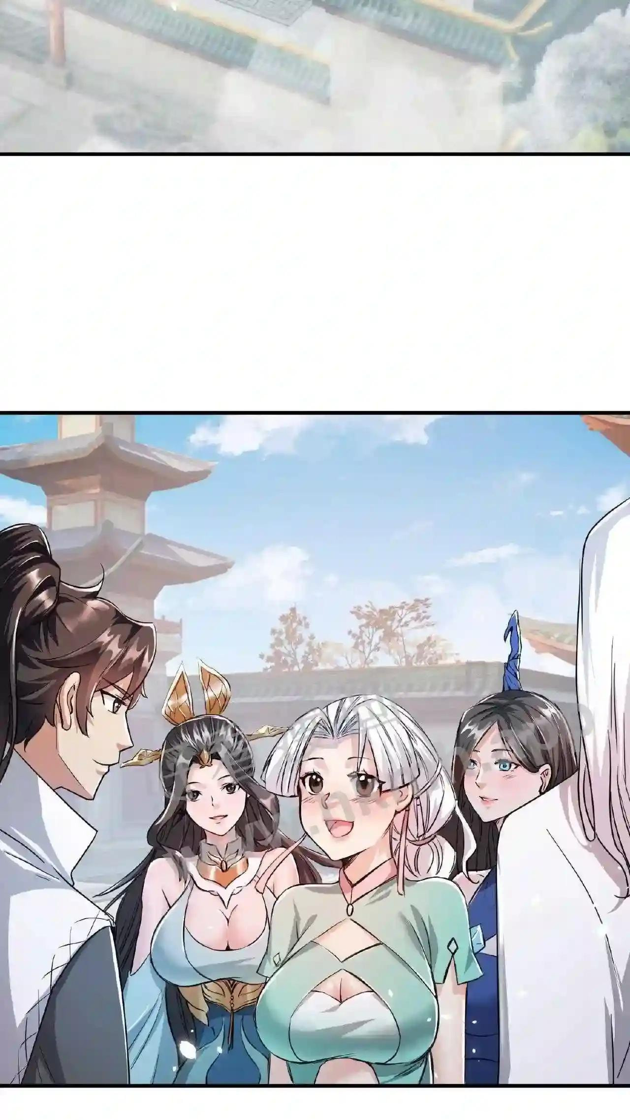 Xuanhuan, Wo Neng Wuxian Dunwu Chapter 83 page 20 - 