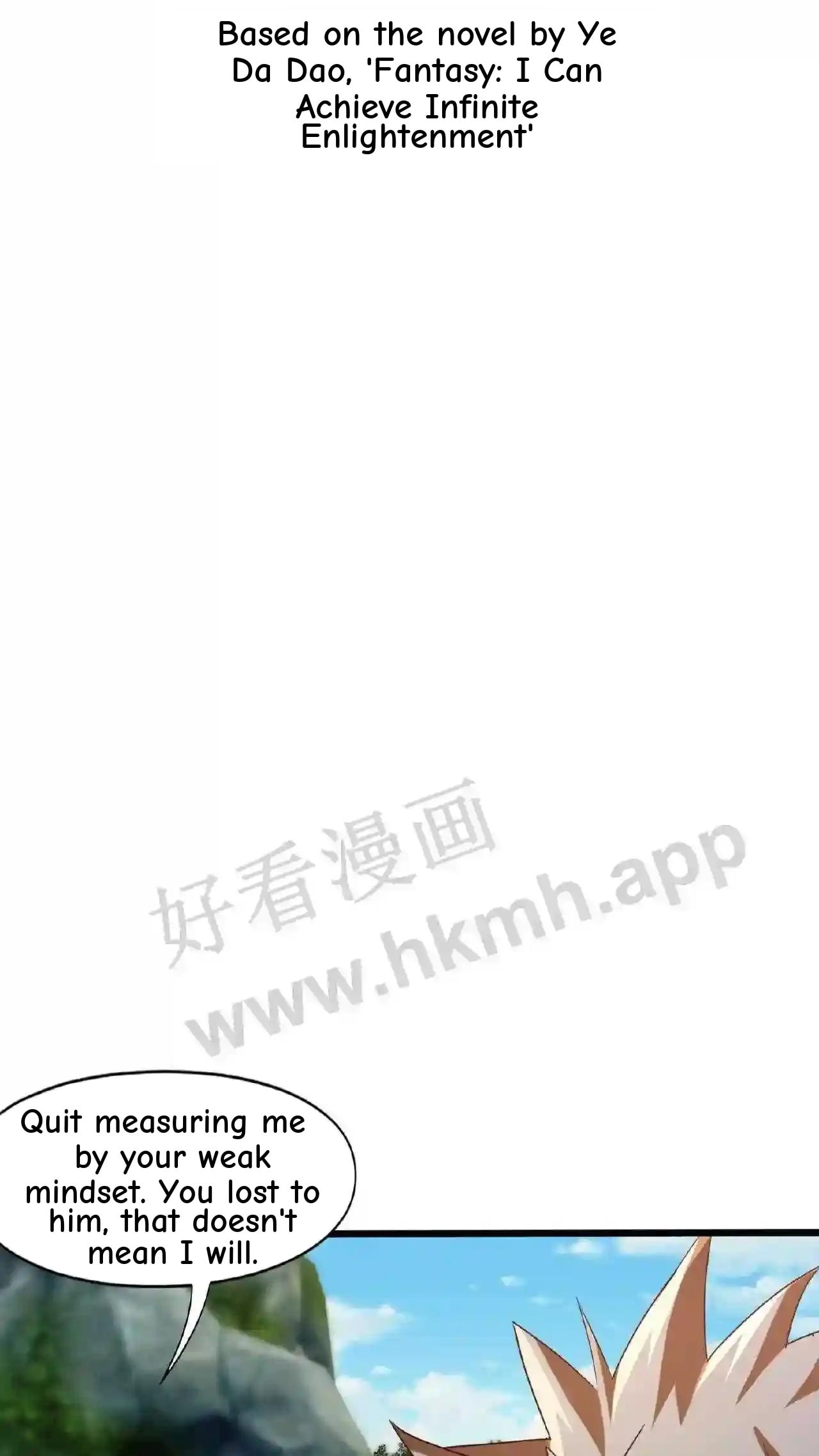 Xuanhuan, Wo Neng Wuxian Dunwu Chapter 84 page 2 - 
